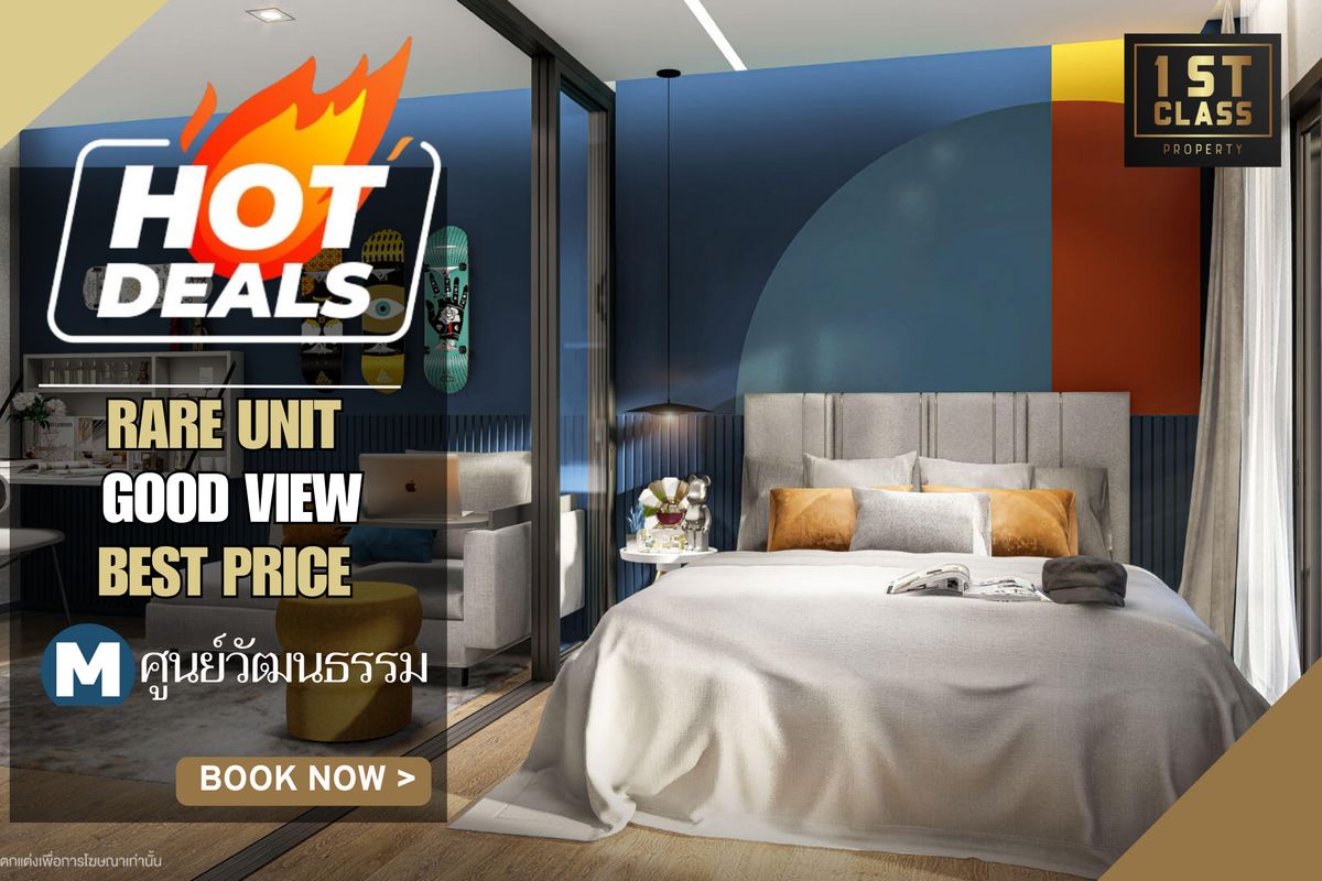 For SaleCondoRama9, Petchburi, RCA : 🔥 Price 2.59 million 🔥Hot deal | 𝟏 Bedroom 26.67 sqm | Book 999 baht, the best price |