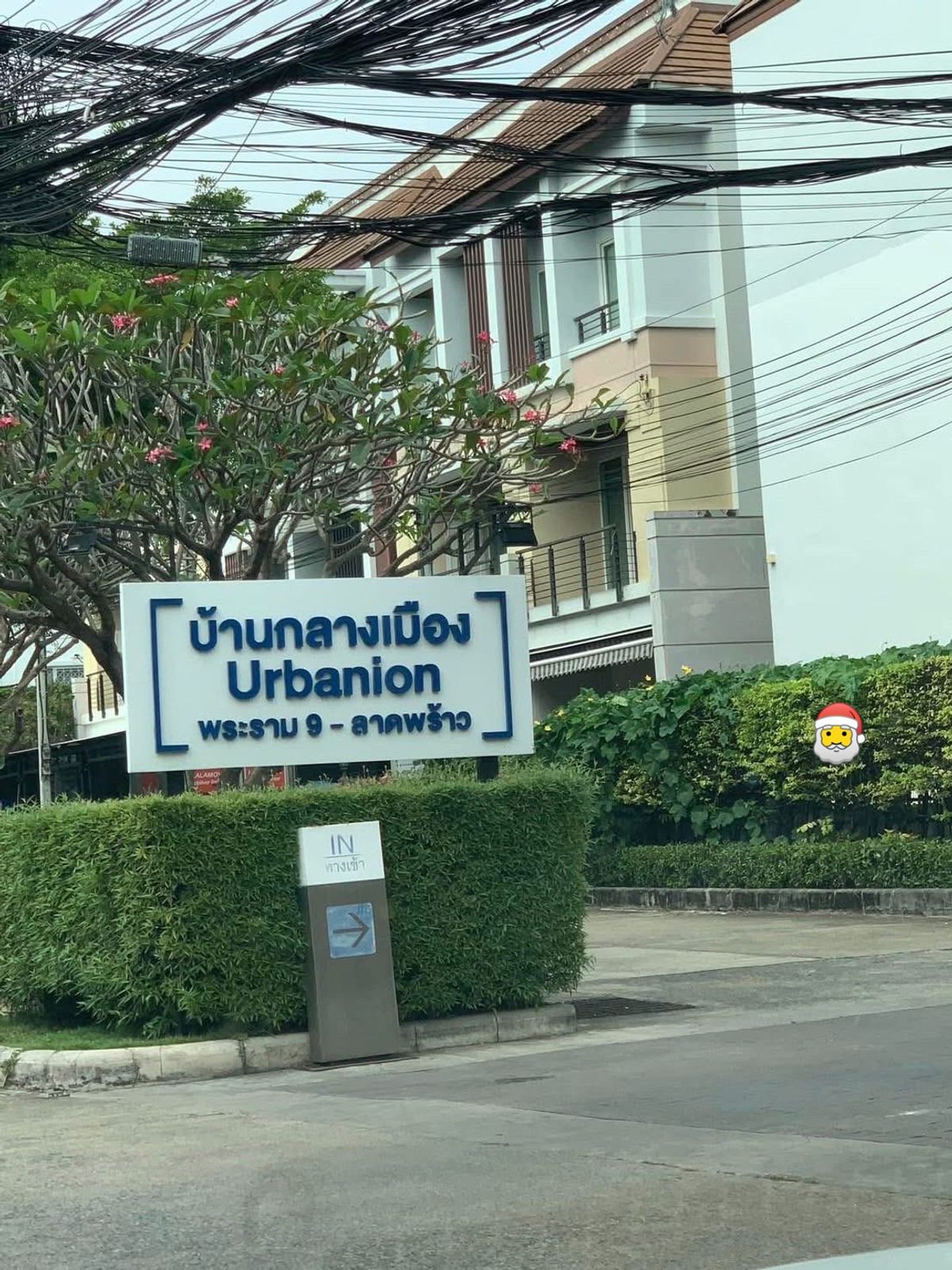 ให้เช่าทาวน์โฮมเลียบทางด่วนรามอินทรา : 🏡 ให้เช่าทาวน์โฮม 3 ชั้น หลังมุม โครงการบ้านกลางเมือง เออร์บาเนี่ยน พระราม 9 – ลาดพร้าว 📍 ซอยลาดพร้าว 84 ถนนเลียบด่วนรามอินทรา-อาจณรงค์ บ้านสวย ฟังก์ชันครบ ทำเลดี ใกล้สิ่งอำนวยความสะดวกและโรงเรียนนานาชาติ เดินทางสะดวก เข้าออกได้หลายทาง
