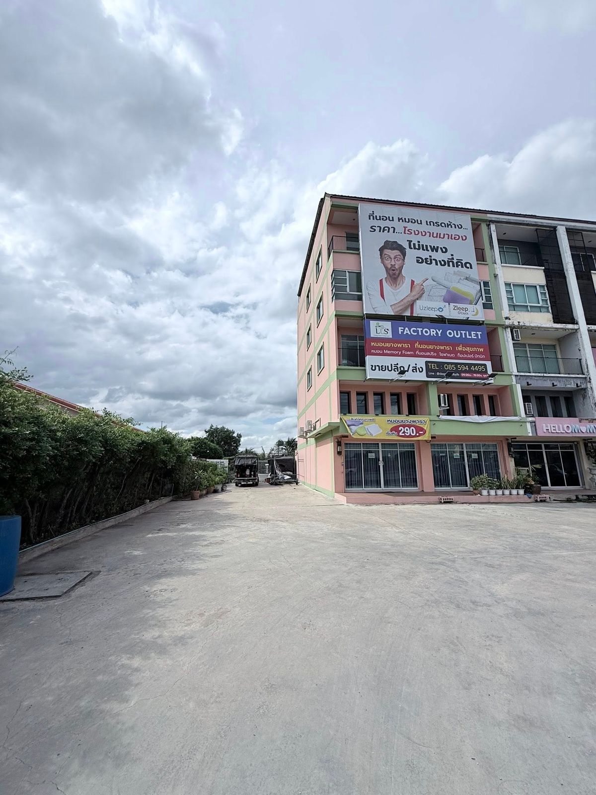ขายที่ดินปทุมธานี รังสิต ธรรมศาสตร์ : 🌳✨ “ที่ดินสวย ทำเลศักยภาพสูง ติดถนน 2 ด้าน คลองหลวง”