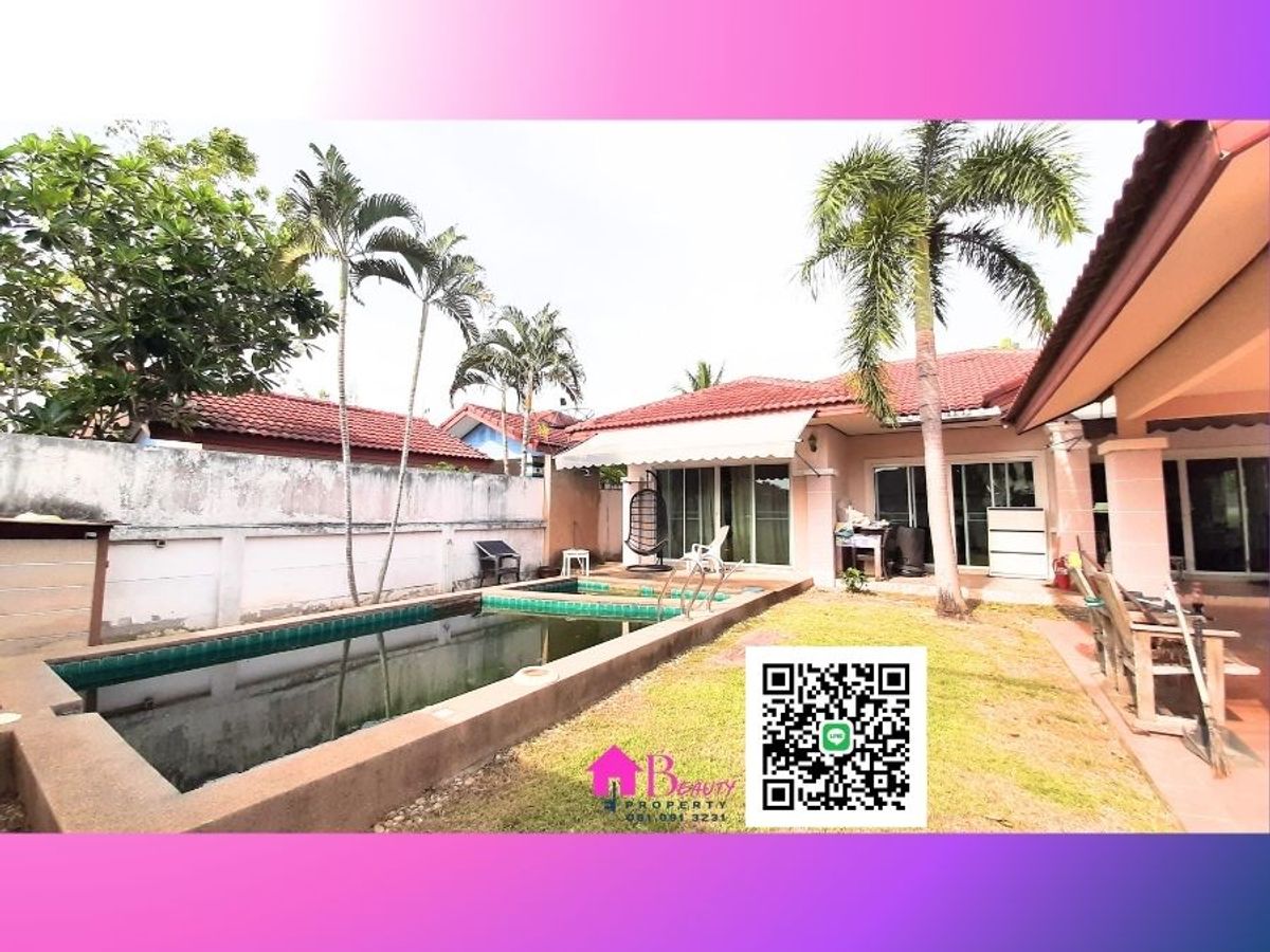 ขายบ้านพัทยา บางแสน ชลบุรี สัตหีบ : Pool Villa10 นาทีถึงพัทยา ราคาต่ำกว่าตลาดเป็นล้าน ปล่อยเช่ารายวัน/เดือนได้ทันที🌿บ้านตากอากาศในฝัน Pool Villaที่คุณเป็นเจ้าของได้จริง