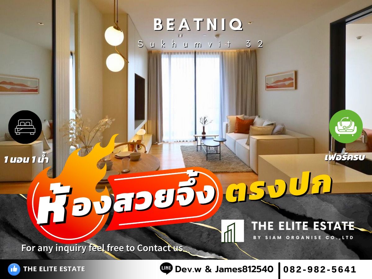 For RentCondoSukhumvit, Asoke, Thonglor : 🔑✨ Exclusive Offer • Beautiful Fully Furnished • Ready-to-Move-In Unit • For Rent at Beatniq Sukhumvit 32 • Near BTS Thonglo