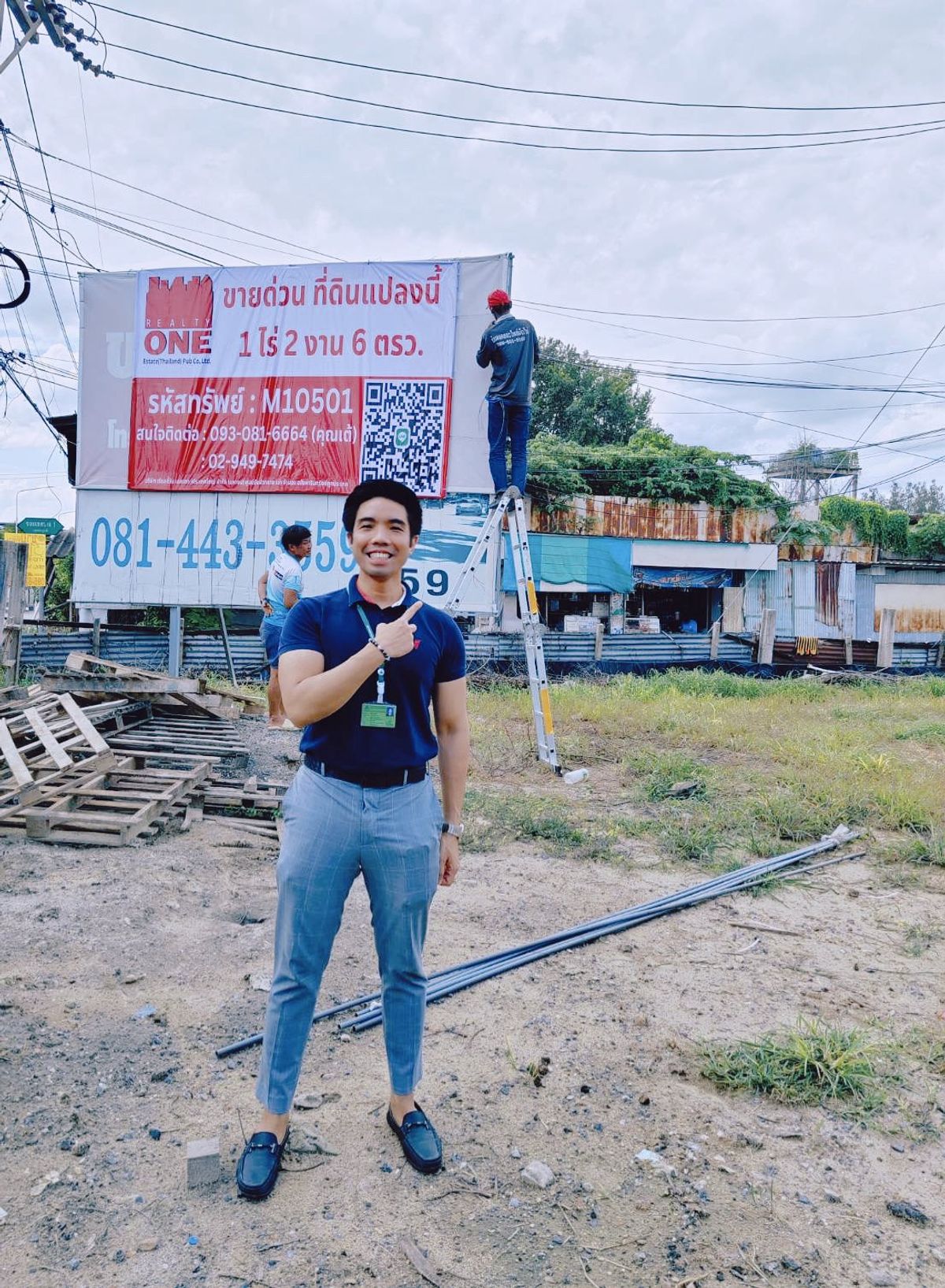 ขายที่ดินปทุมธานี รังสิต ธรรมศาสตร์ : 🌳✨ “ที่ดินสวย ทำเลศักยภาพสูง ติดถนน 2 ด้าน คลองหลวง”