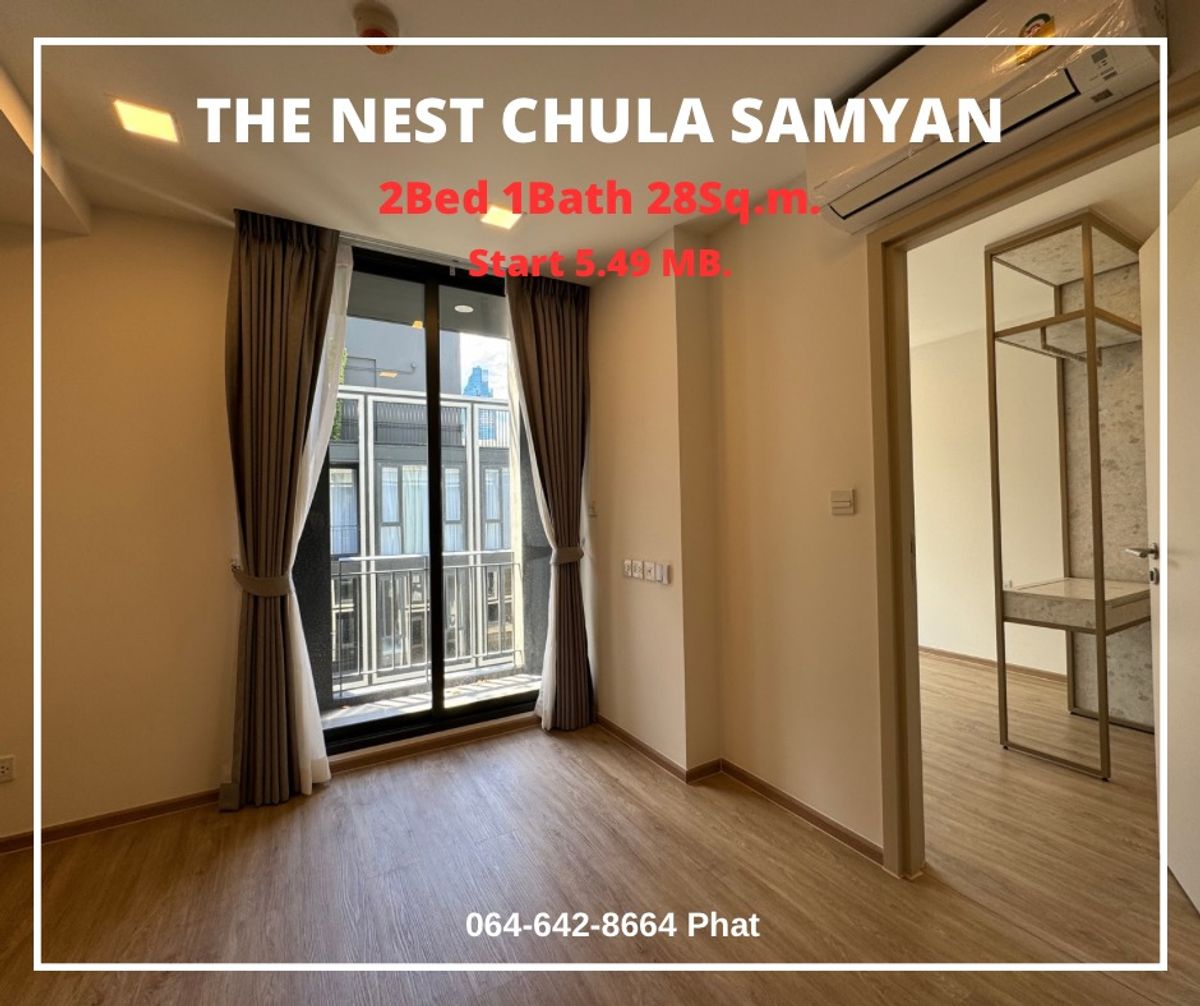 ขายคอนโดสยาม จุฬา สามย่าน : For Sale The Nest Chula-Samyan
Near Chulalongkorn University
1Bed 1Bath 28sq.m. Start 5.49mb.
contact 0646428664 (Phat) 