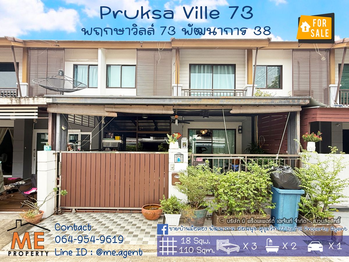 For SaleTownhomeOnnut, Udomsuk : 2-story townhouse for sale, Pruksa Ville 73 Phatthanakan 38, convenient to travel near Ekkamai-Thonglor-Sukhumvit Tel 064-954-9619 (TA68-18)