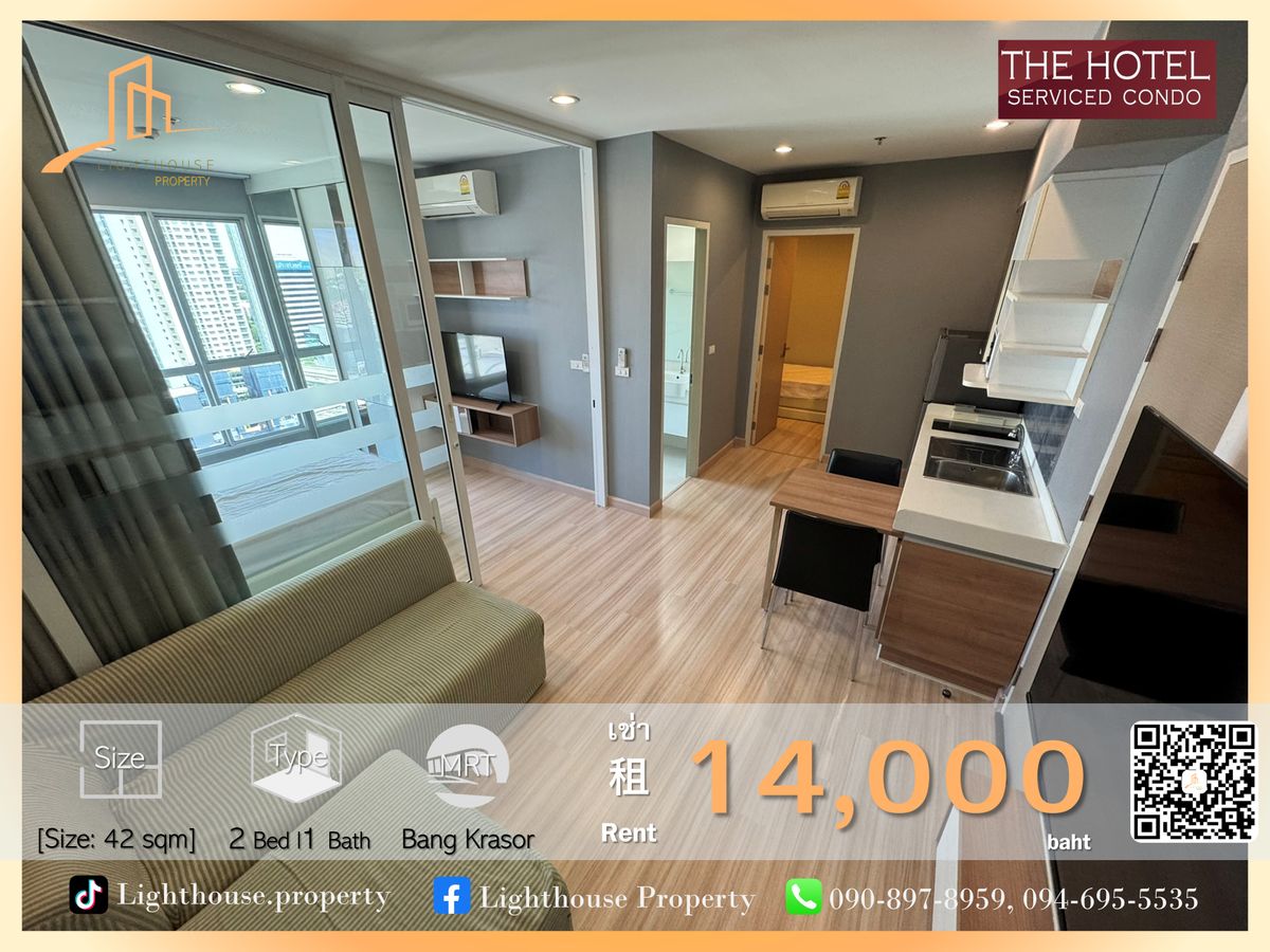 For RentCondoRattanathibet, Sanambinna : For rent 🏙 The Hotel Service Condo (The Hotel Service Condo 🏙 🎉 in the right way ... in the right area, attached to the Purple Line MRT, Bang Kraso 🚆🎉