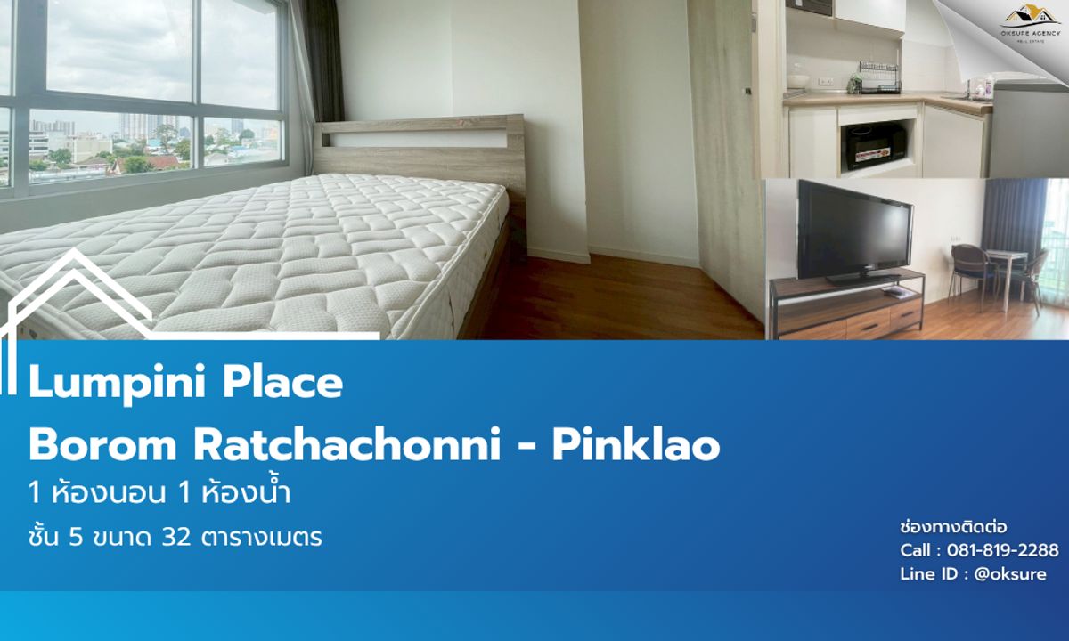 For SaleCondoPinklao, Charansanitwong : 💎Condo for sale Place Boromratchachonnani - Pinklao 1 Bedroom, 5th Floor, Beautiful Room