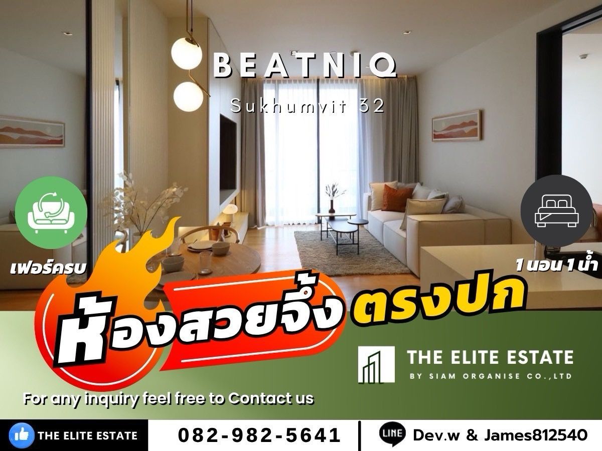 For RentCondoSukhumvit, Asoke, Thonglor : Beatniq Sukhumvit 32