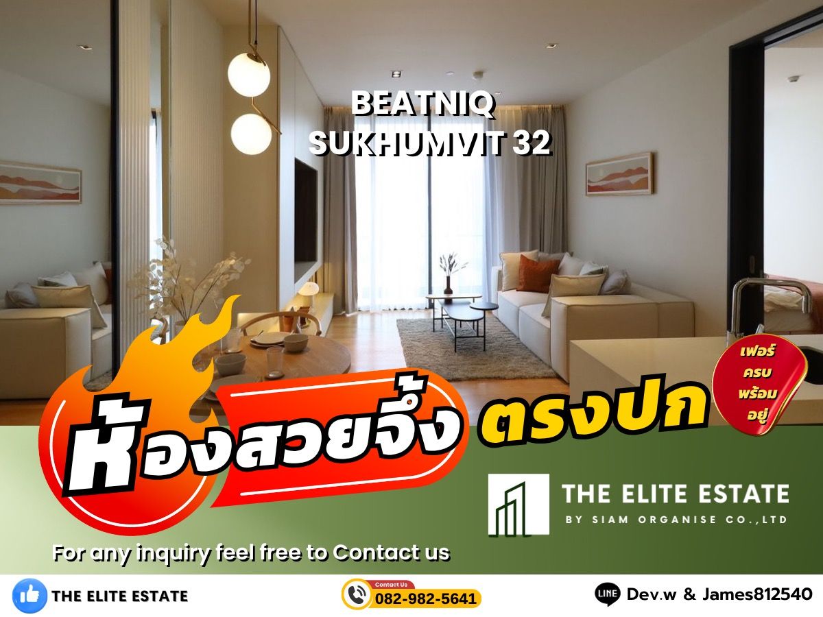 For RentCondoSukhumvit, Asoke, Thonglor : Beatniq Sukhumvit 32