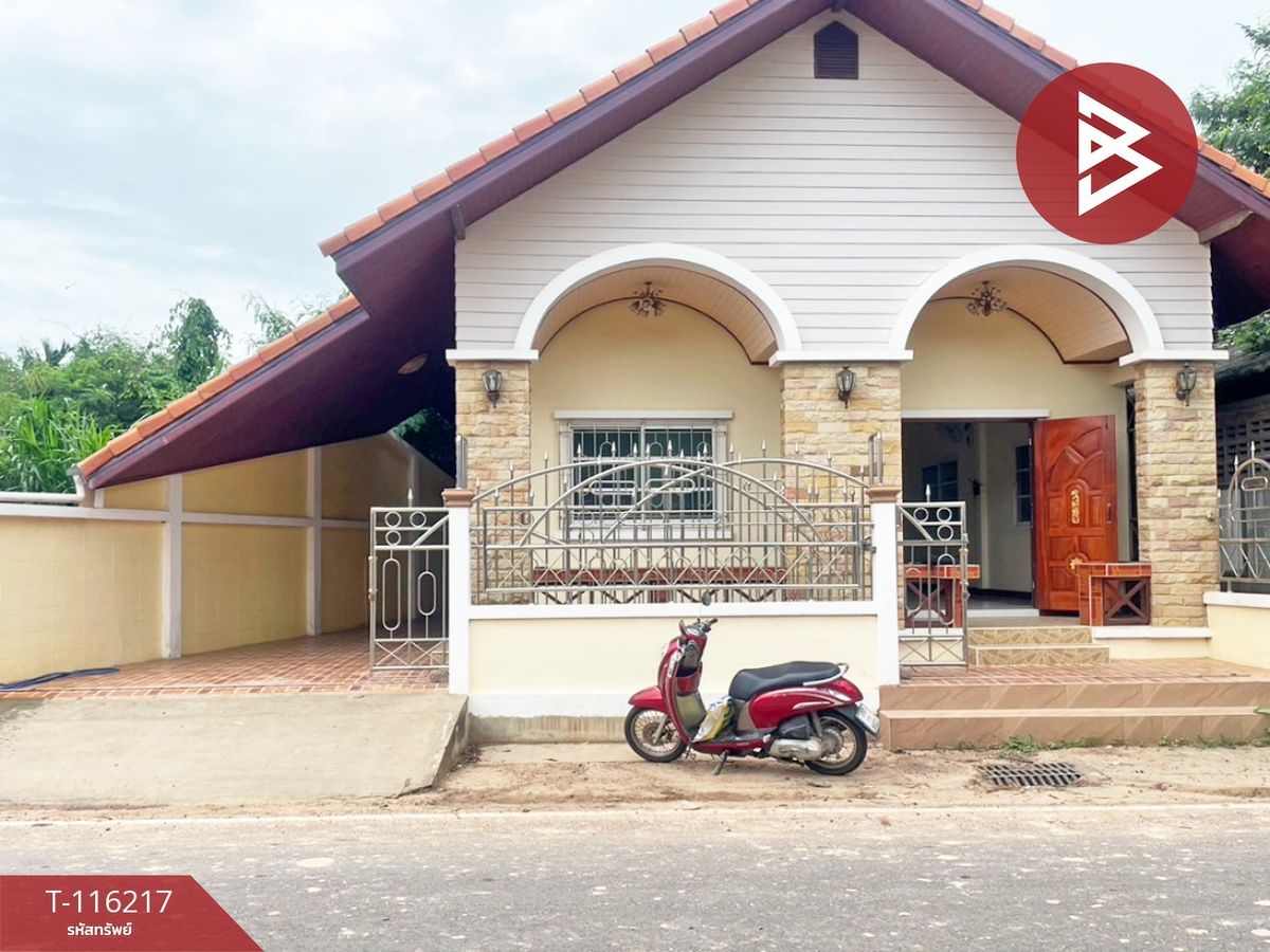 ขายบ้านบุรีรัมย์ : ขายบ้านเดี่ยว เนื้อที่ 25 ตารางวา ประโคนชัย บุรีรัมย์