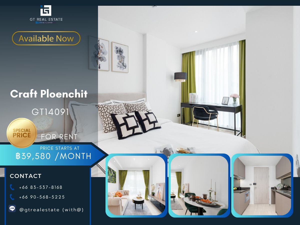 For RentCondoWitthayu, Chidlom, Langsuan, Ploenchit : Craft Ploenchit Condo is convenient to travel near the BTS Skytrain. Ready to stay immediately!