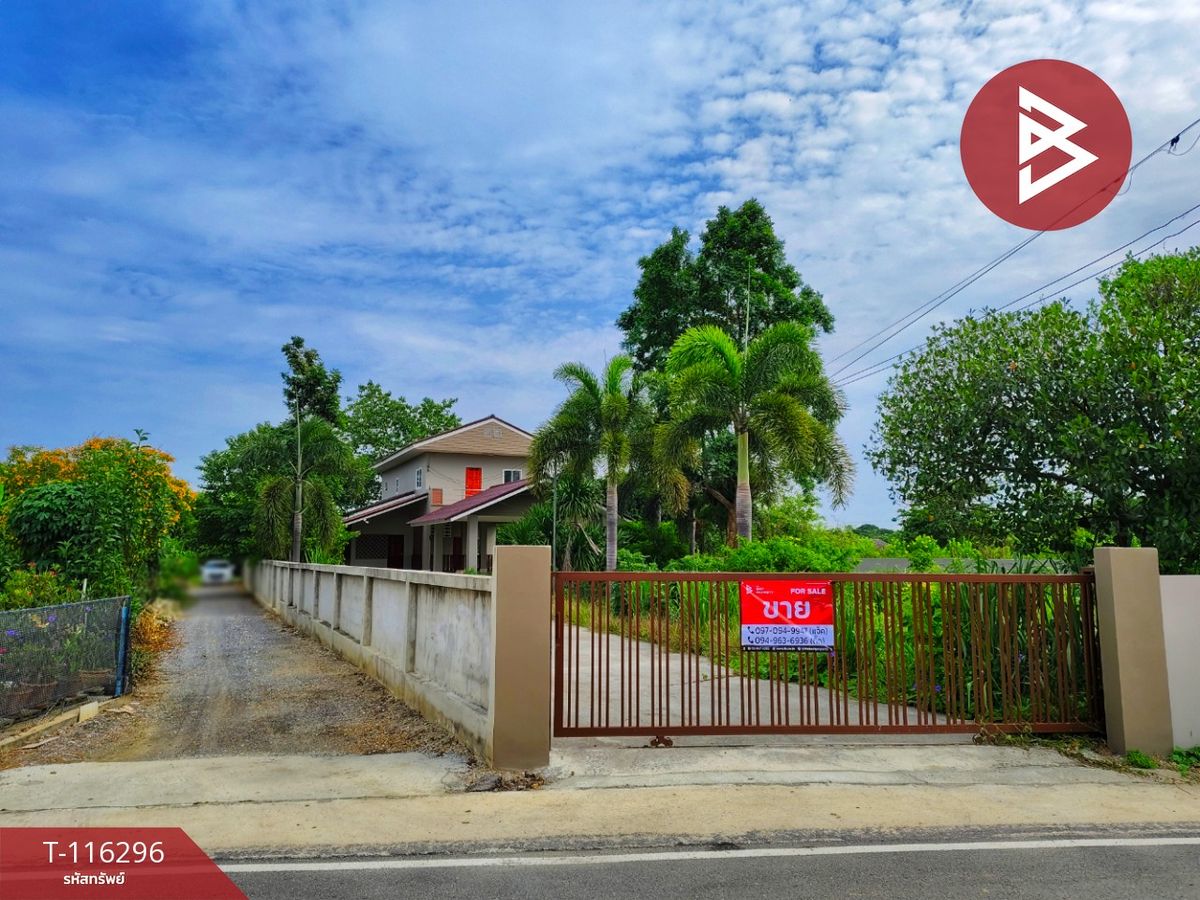 ขายบ้านกาญจนบุรี : ขายบ้านเดี่ยว เนื้อที่ 1 ไร่ ท่ามะกา กาญจนบุรี