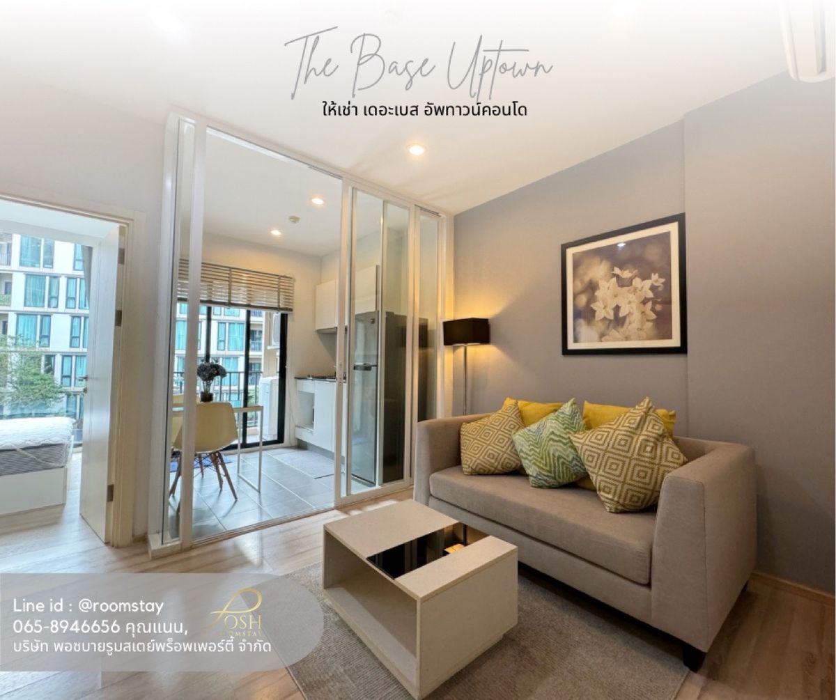 ให้เช่าคอนโดภูเก็ต : For Rent – The Base Uptown, 1BR Pool View Apt, Only 14,000฿/mo