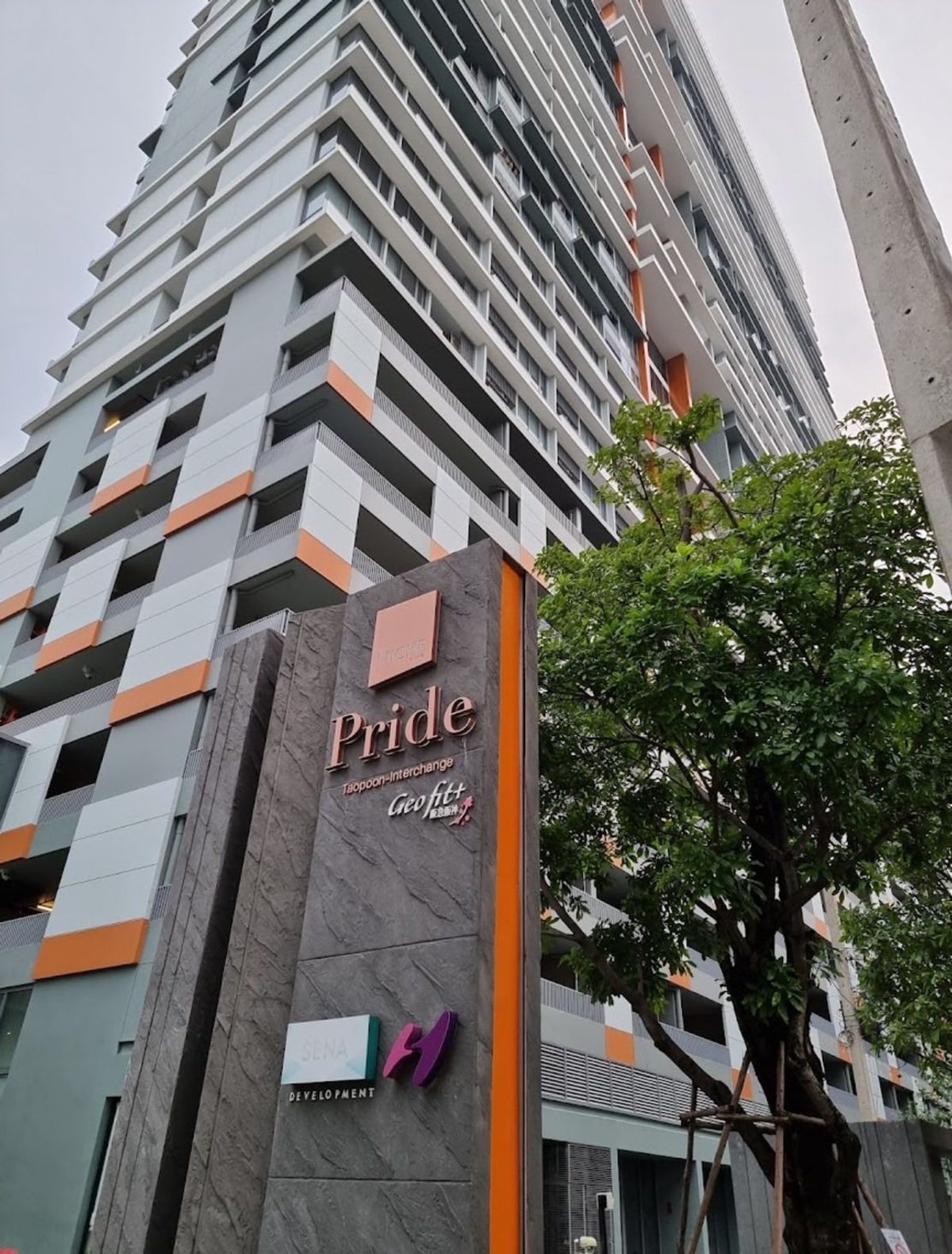 ขายคอนโดบางซื่อ วงศ์สว่าง เตาปูน :  คอนโดหรู ติด MRT เตาปูน 0 เมตร! Niche Pride เตาปูน-อินเตอร์เชนจ์ #ห้องใหญ่ #วิวสวย ตอบโจทย์ไลฟ์สไตล์คนเมือง