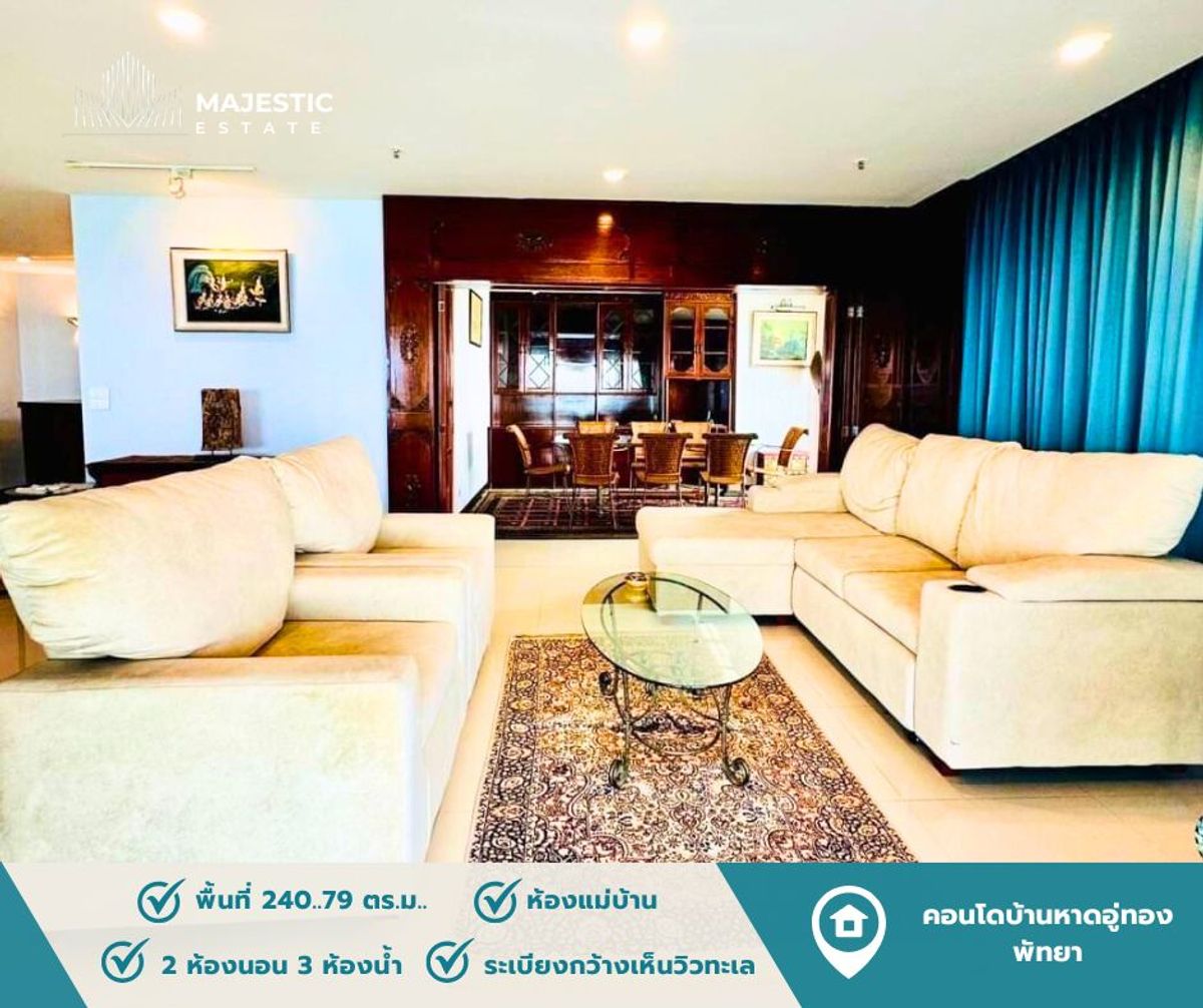 For SaleCondoPattaya, Bangsaen, Chonburi : Luxury Beachfront Condo for Sale at Baan Haad Uthong, Pratumnak Hill, Pattayawith 
