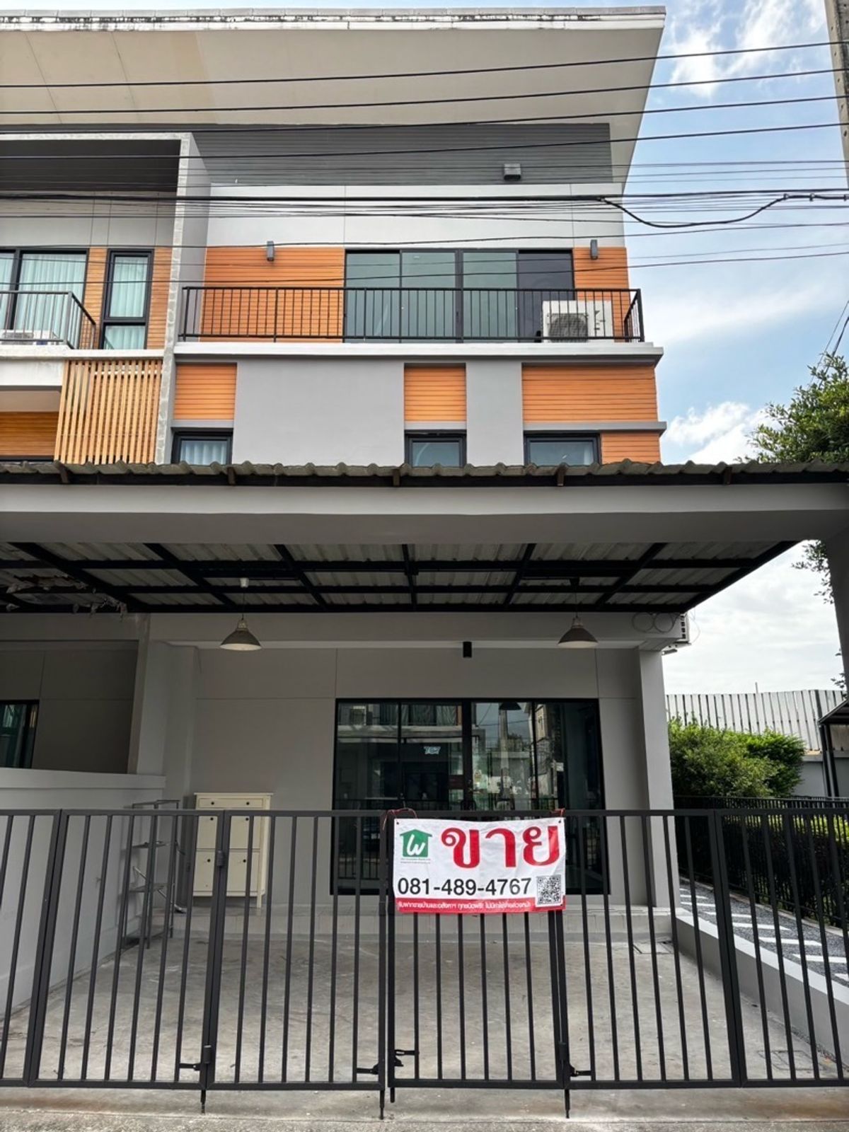 ทาวน์โฮมเกษตร นวมินทร์ ลาดปลาเค้า : Town Home หลังมุม 32.2 ตรม