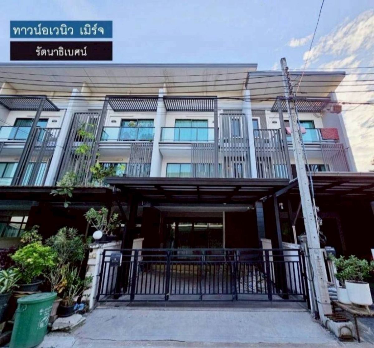 For RentTownhomeNonthaburi, Bang Yai, Bangbuathong : Townhome for rent, Town Avenue Merge Rattanathibet ✈️🎊💫