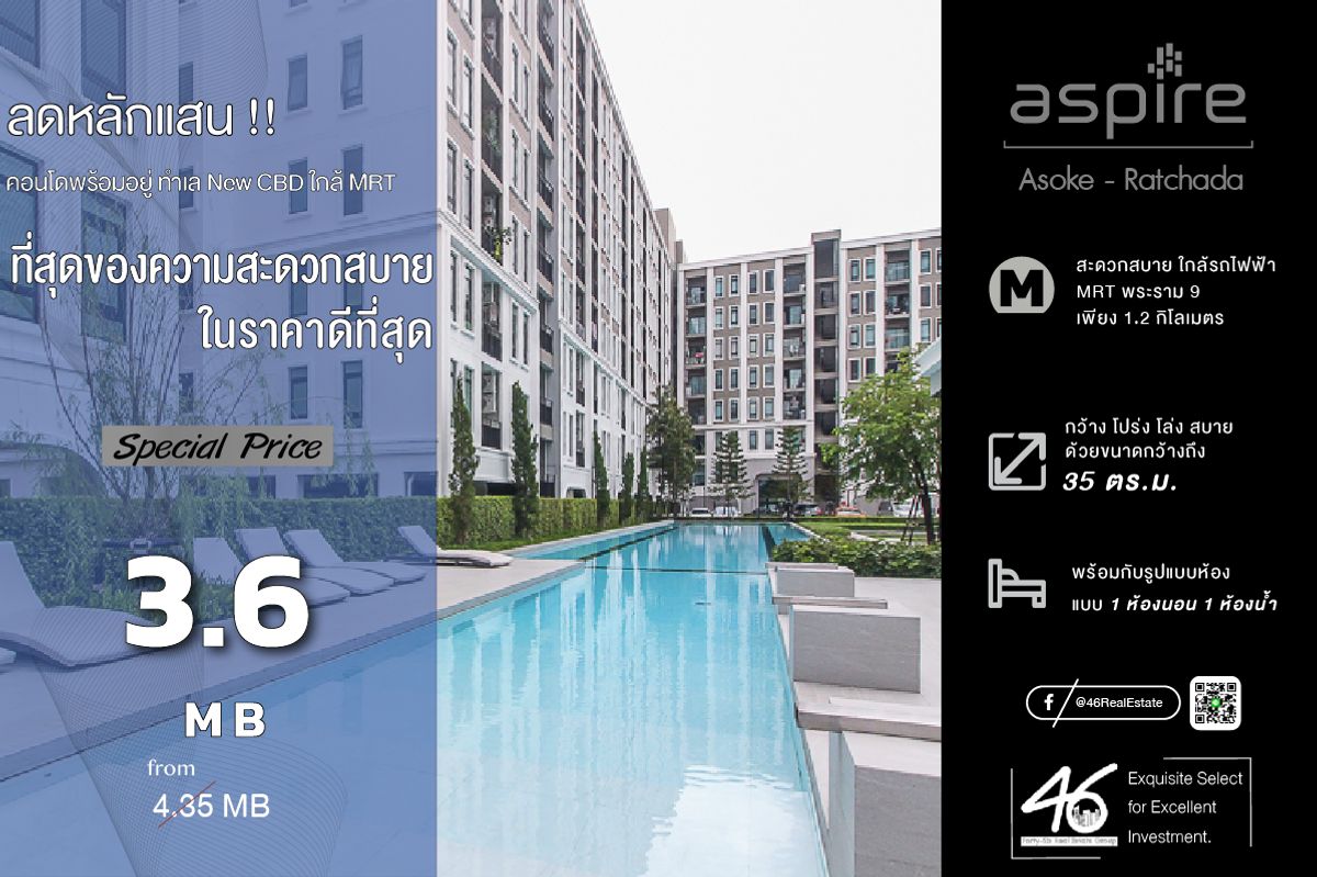 For SaleCondoRama9, Petchburi, RCA : Condo for sale aspire Asoke-Ratchada 1 bedroom 35 sq.m., beautiful condo, convenient to travel near the expressway and electric train. Interested in making an appointment to see the room. 46HLS110768003