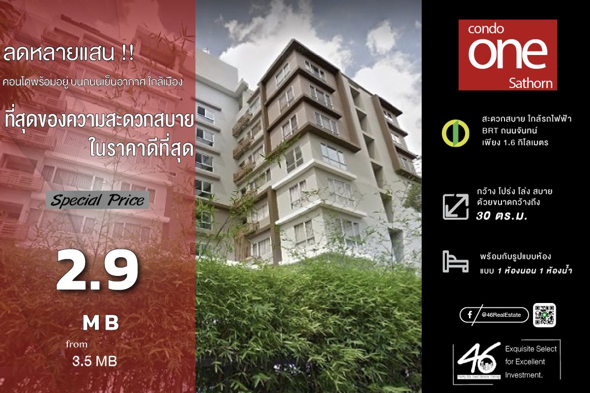 For SaleCondoRama3 (Riverside),Satupadit : Condo One Sathorn Condo for sale 1 bedroom 30 sq.m. Condo with Convenient transportation in the middle of the city Interested in making an appointment to see the room. 46HLS110768007