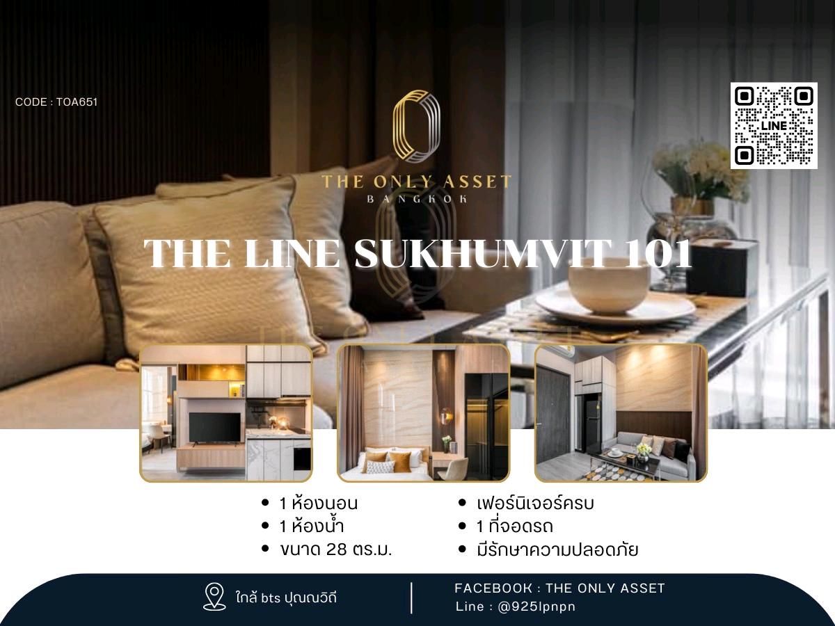ให้เช่าคอนโดอ่อนนุช อุดมสุข : ✨️ ให้เช่าคอนโด  The Line Sukhumvit 101  แต่งสวย พร้อมอยู่✨