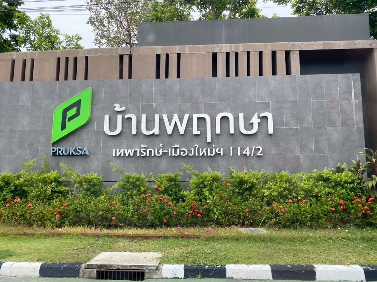 For SaleTownhomeSamut Prakan,Samrong : 2 -story townhome for sale, Pruksa Village Thepharak-New City, Project 2, Good location, convenient transportation, near the Buraphawithi Expressway, Samut Prakan