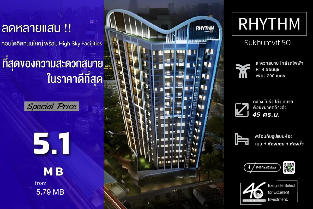 For SaleCondoOnnut, Udomsuk : Rhythm Sukhumvit 50 1 bedroom for sale, 45 sq.m., condo, good location, complete decoration on the main road. Interested in making an appointment to see the room. 46HLS110768020