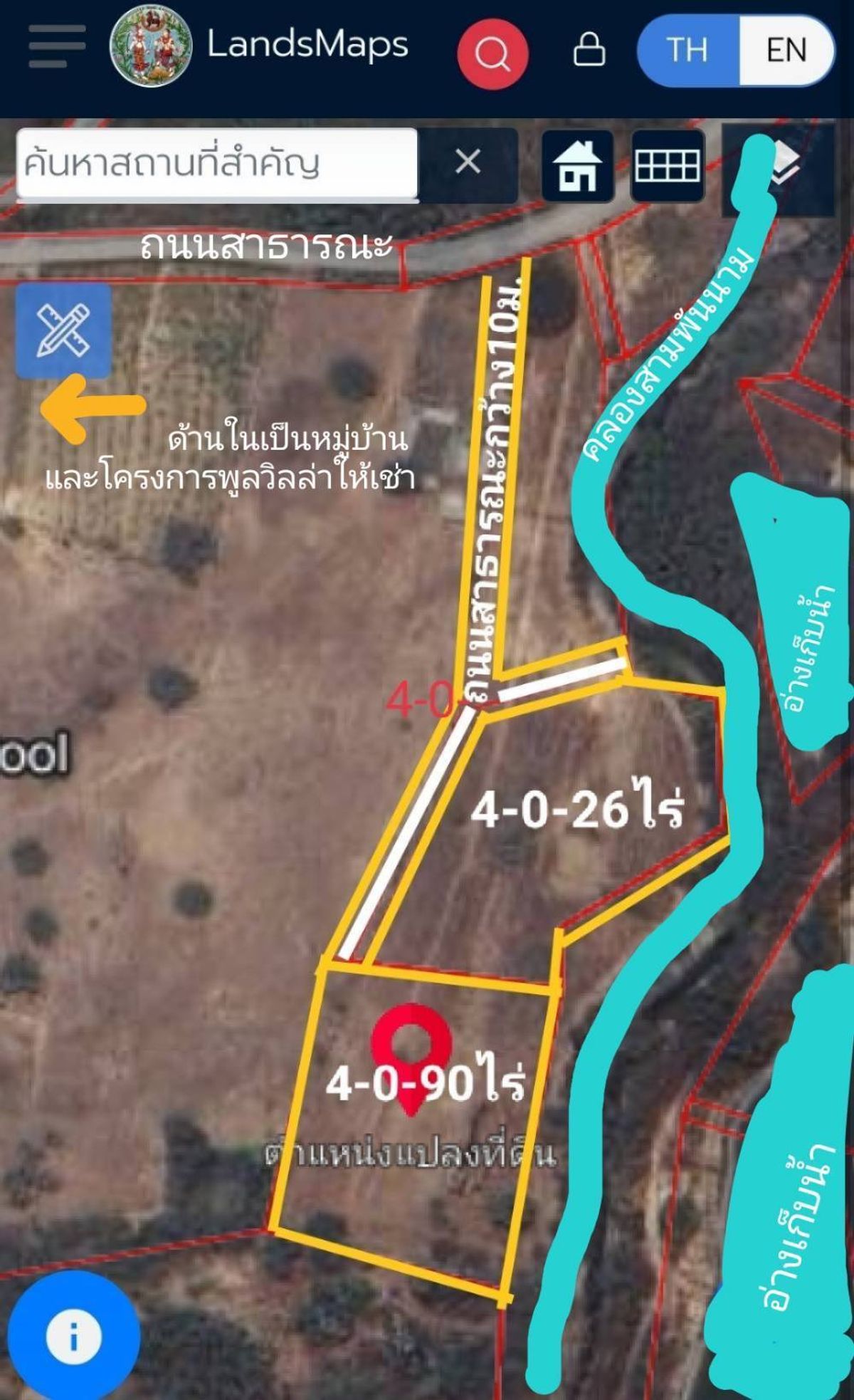 ขายที่ดินหัวหิน ประจวบคีรีขันธ์ : ขายที่ดิน หัวหิน 8 ไร่ ครุฑแดง