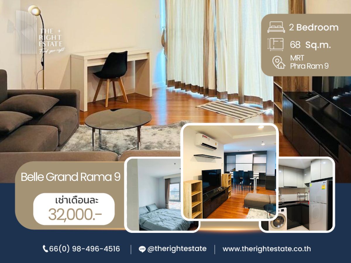 For RentCondoRama9, Petchburi, RCA : 🌿Belle Grand Rama 9🌿 Nice room nice decoration 🛏 2 Bed 1 Bath - 68 sq.m, price negotiable!!! close to MRT Rama 9