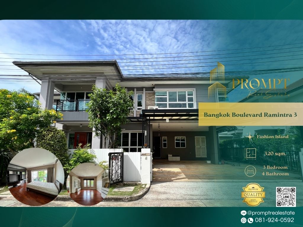 For RentHouseNawamin, Ramindra : AB05750 - Bangkok Boulevard Ramintra 3 :  บางกอก บูเลอวาร์ด รามอินทรา 3