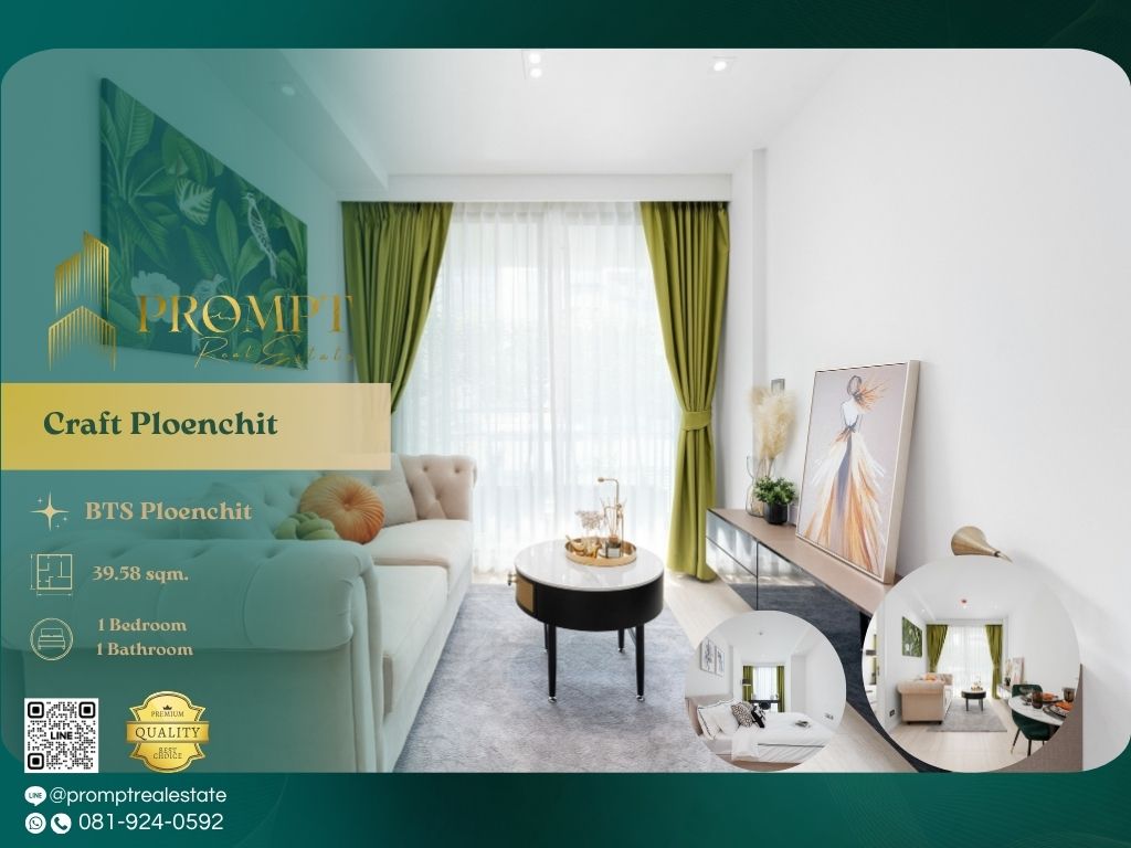 ให้เช่าคอนโดวิทยุ ชิดลม หลังสวน : CD03651 - Craft Ploenchit :  คราฟท์ เพลินจิต