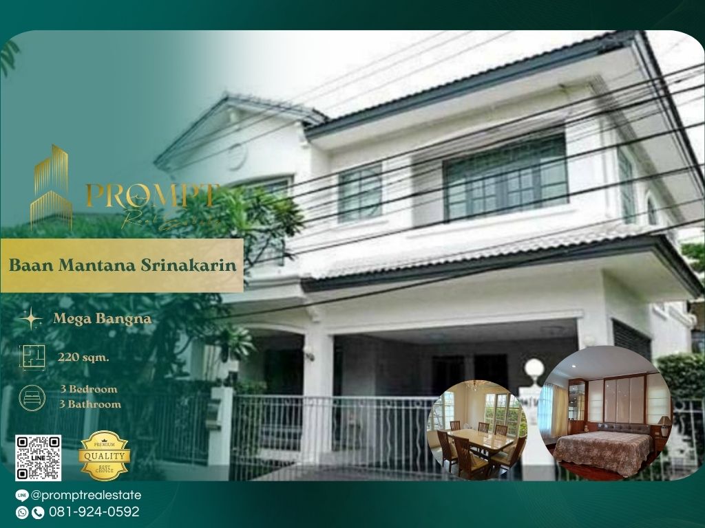 For RentHouseSamut Prakan,Samrong : MN04860 - Baan Mantana Srinakarin :  บ้านมัณฑนา ศรีนครินทร์