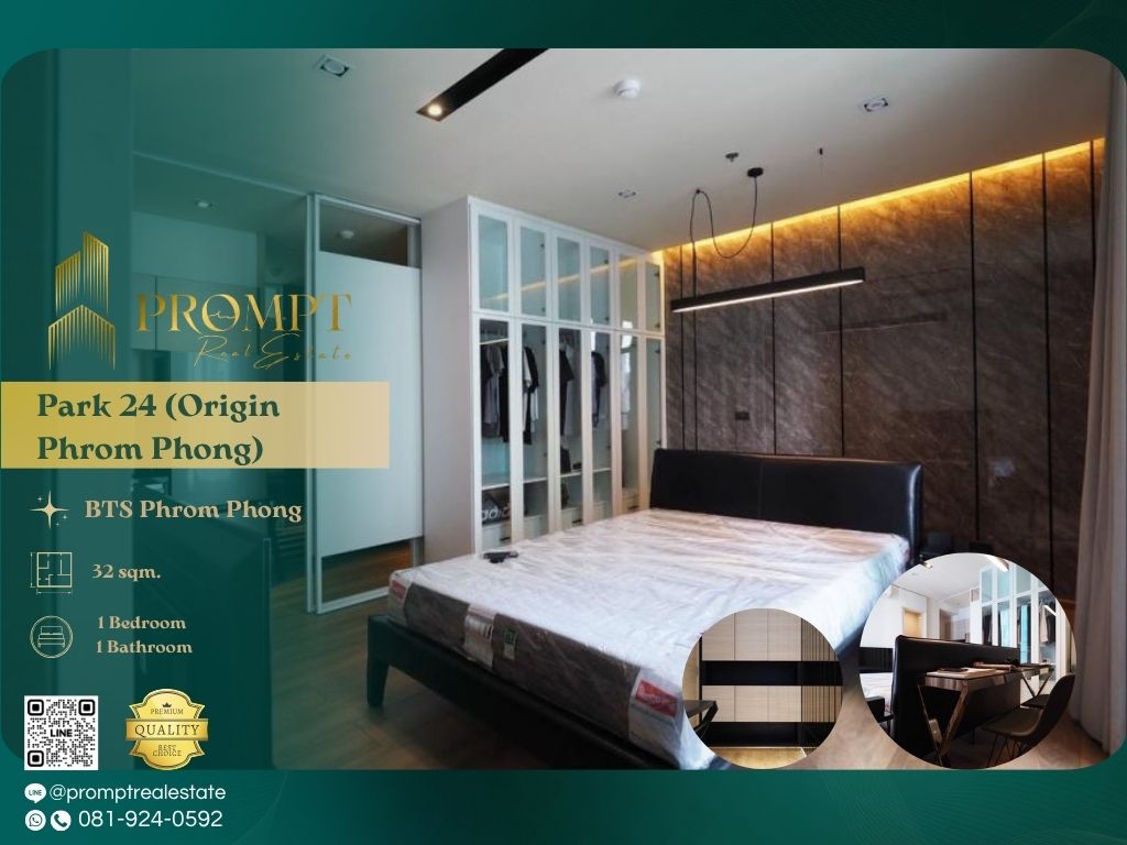 For RentCondoSukhumvit, Asoke, Thonglor : OP01909 - Park 24 (Origin Phrom Phong) :  พาร์ค 24 ( ออริจิ้น พร้อมพงษ์ ) - BTS Phrom Phong / Emporium / EmQuartier