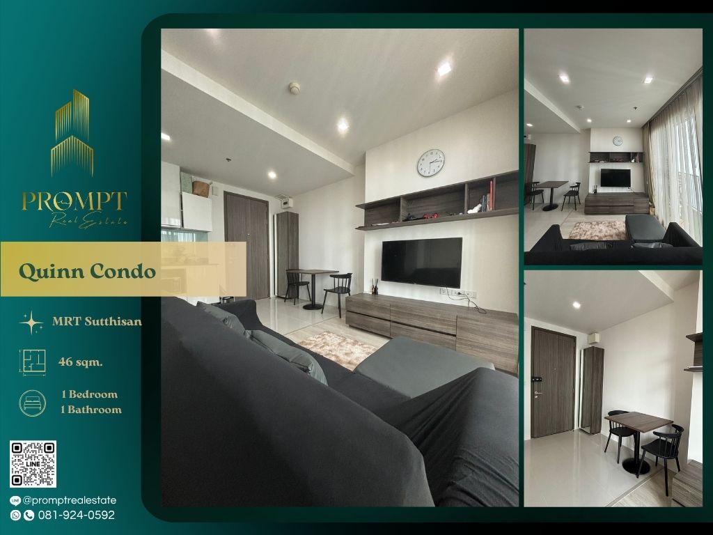 ให้เช่าคอนโดรัชดา ห้วยขวาง : QR04069 - Quinn Condo   :  ควินน์ คอนโดมิเนียม - MRT Sutthisan