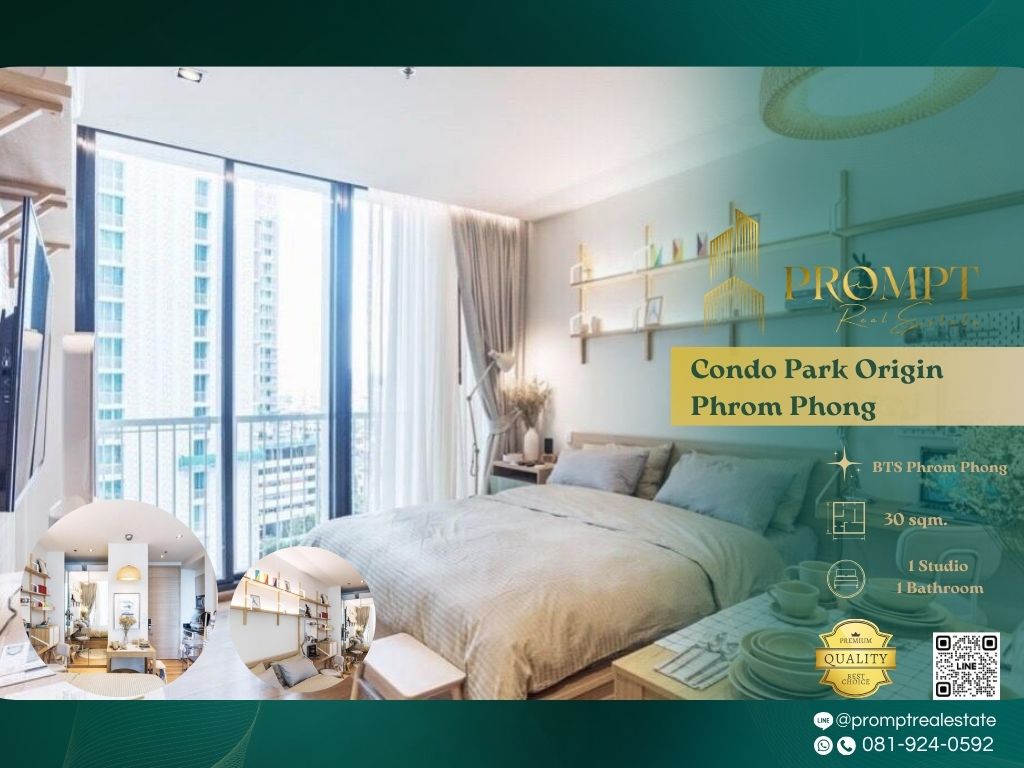 ให้เช่าคอนโดสุขุมวิท อโศก ทองหล่อ : OP01910 - Condo Park Origin Phrom Phong :  คอนโด พาร์ค ออริจิ้น พร้อมพงษ์ - BTS Phrom Phong / Emporium