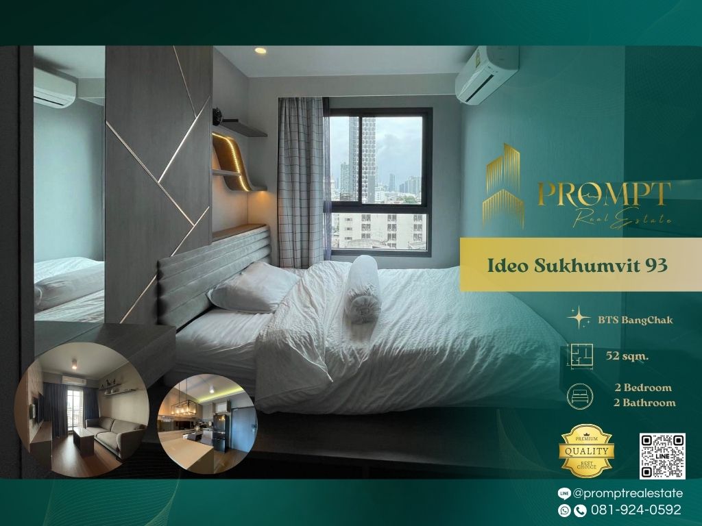 ให้เช่าคอนโดอ่อนนุช อุดมสุข : IJ03918 - Ideo Sukhumvit 93 :  ไอดีโอ สุขุมวิท 93 - BTS BangChak BTS On Nut / LotusSukhumvit