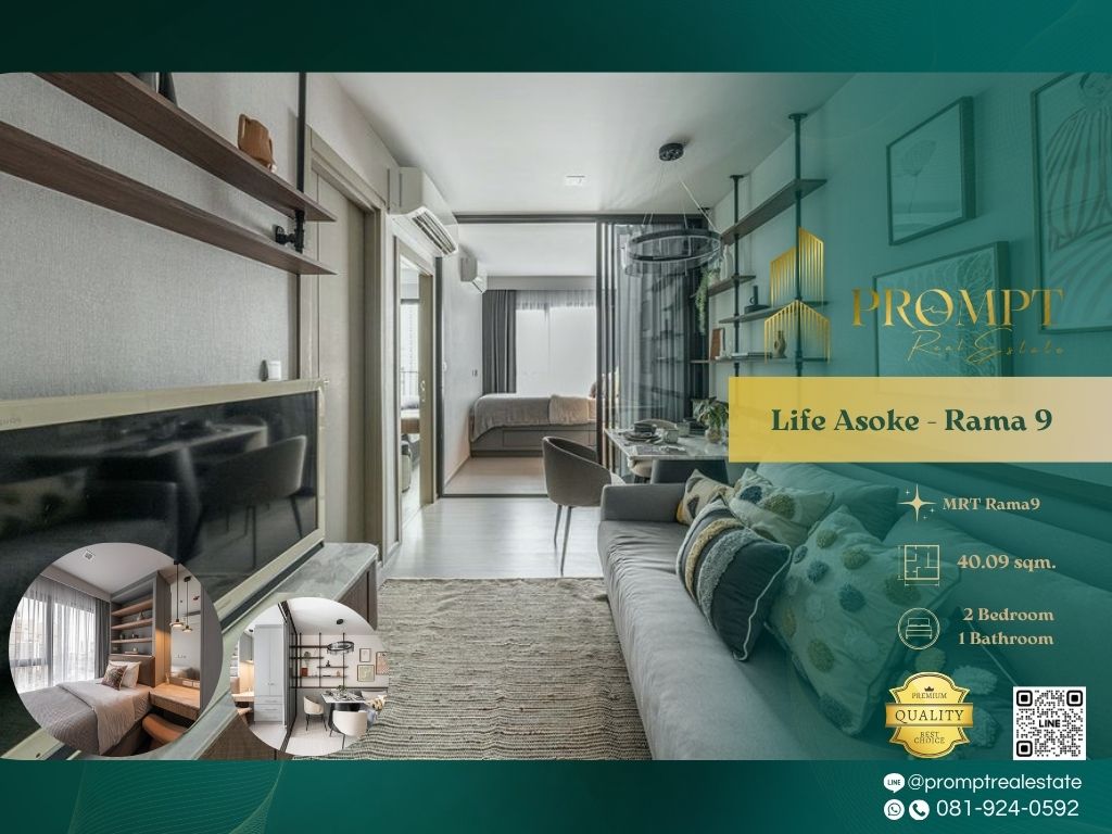 ให้เช่าคอนโดพระราม 9 เพชรบุรีตัดใหม่ RCA : KL04654 - Life Asoke - Rama 9 :  ไลฟ์ อโศก - พระราม 9 - MRT Rama9 / CentralRama9 / ARL Makkasan