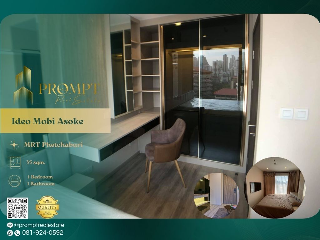 For RentCondoRama9, Petchburi, RCA : IJ04331 - Ideo Mobi Asoke :  ไอดีโอ โมบิ อโศก - Srinakharinwirot University / MRT Phetchaburi / มศว