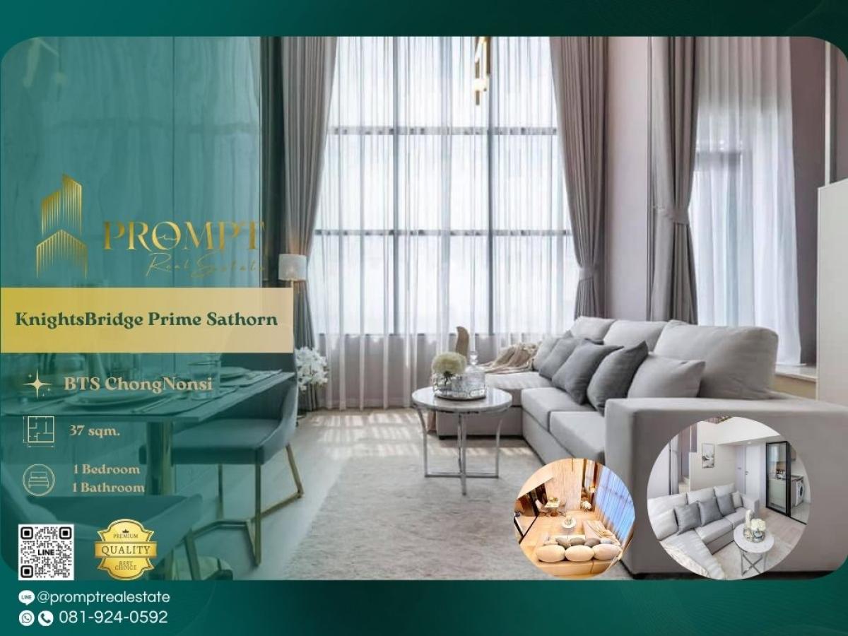 ให้เช่าคอนโดสาทร นราธิวาส : KL05036 - KnightsBridge Prime Sathorn :  ไนท์บริดจ์ ไพร์ม สาทร - BTS ChongNonsi / RajamangalaUniversityofTechnology / CentralRama3