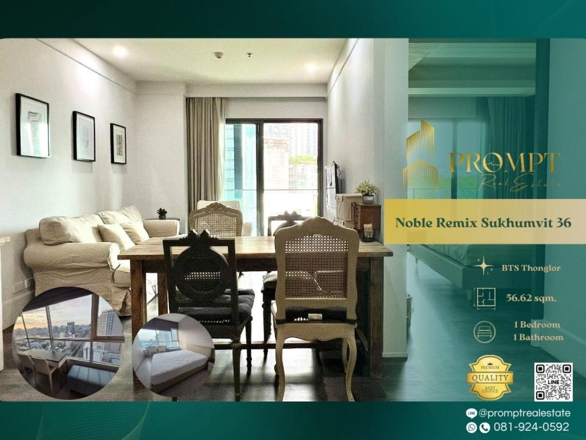 For RentCondoSukhumvit, Asoke, Thonglor : MN04858 - Noble Remix Sukhumvit 36 :  โนเบิล รีมิกซ์ สุขุมวิท 36 - BTS Thonglor / BTS Ekkamai