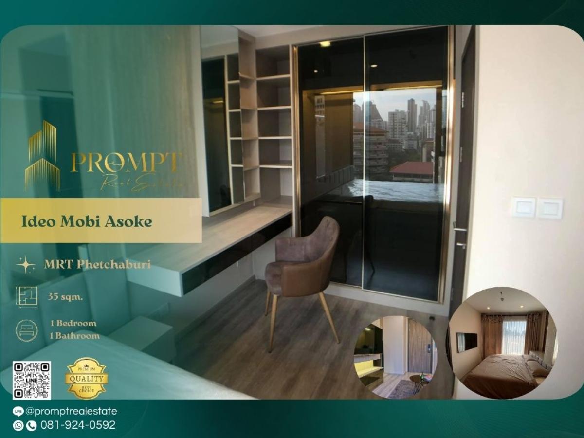For RentCondoRama9, Petchburi, RCA : IJ04331 - Ideo Mobi Asoke :  ไอดีโอ โมบิ อโศก - Srinakharinwirot University / MRT Phetchaburi / มศว