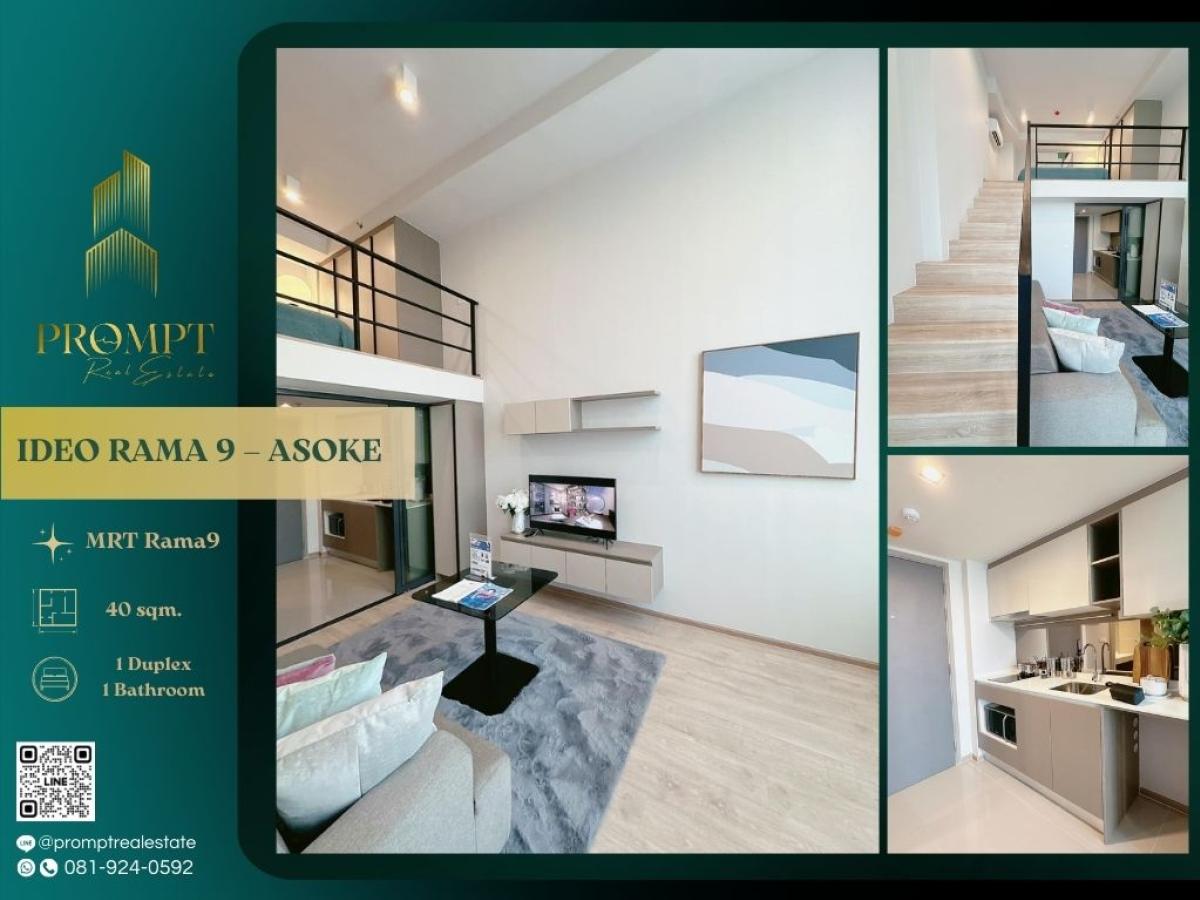 For RentCondoRama9, Petchburi, RCA : IJ03820 - IDEO RAMA 9 – ASOKE :  ไอดีโอ พระราม 9 - อโศก - MRT Rama9 / ARL Makkasan