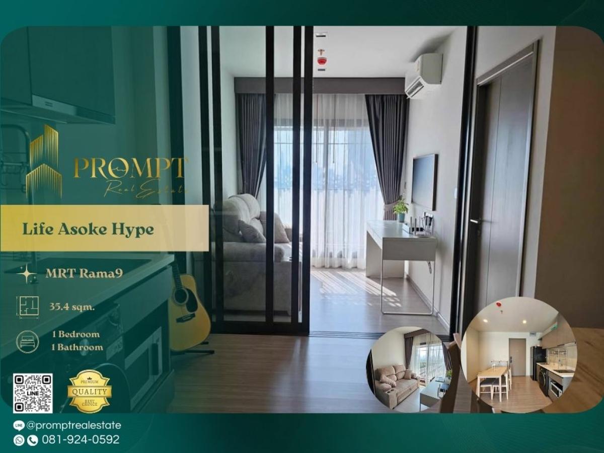 For RentCondoRama9, Petchburi, RCA : KL04258 - Life Asoke Hype :  ไลฟ์ อโศก ไฮป์ - #CentralRama9 #MRTRama9 #Rama9A modern high-rise residence in the expanding Rama 9 CBD offering convenient MRT access, excellent connectivity to major office hubs, and a dynamic urban lifestyle surrounded by