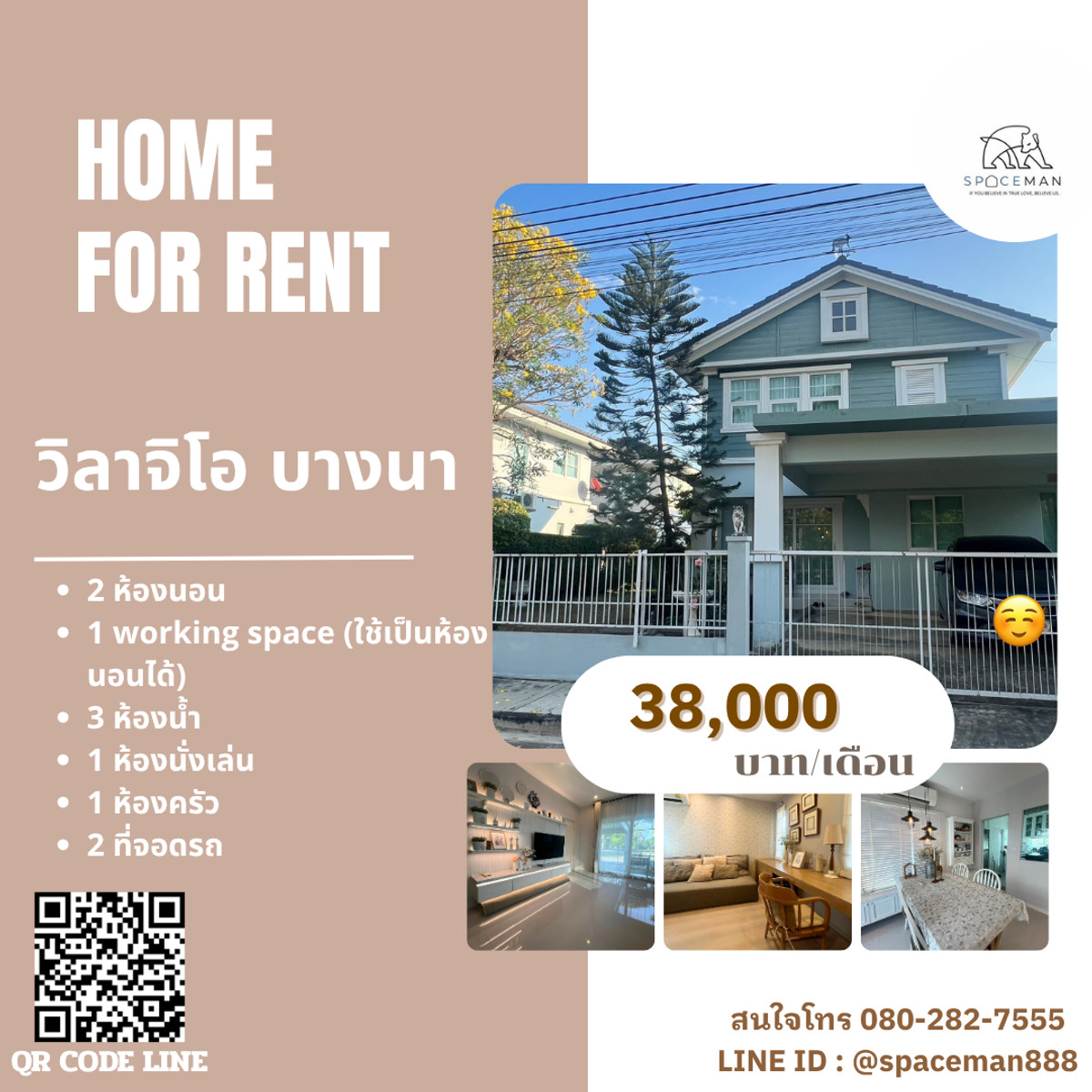 For RentHouseSamut Prakan,Samrong : ✅⭐️ Rent a house in the Villaggio Bangna project, located in Soi Abac, the house is convenient.