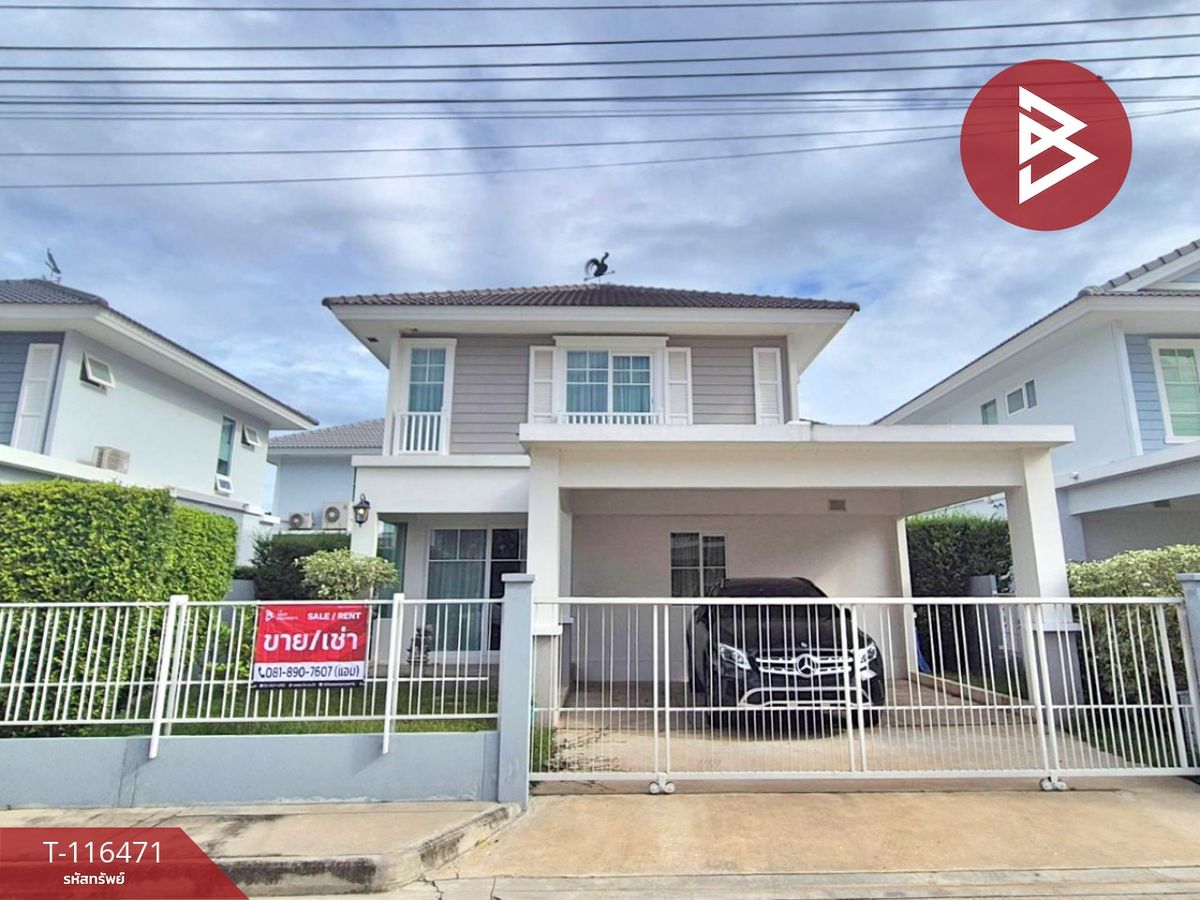 ขายบ้านพุทธมณฑล ศาลายา : ขายบ้านเดี่ยว หมู่บ้านวิลลาจจิโอ ปิ่นเกล้า-ศาลายา (Villaggio Pinkhlao-Salaya) นนทบุรี
