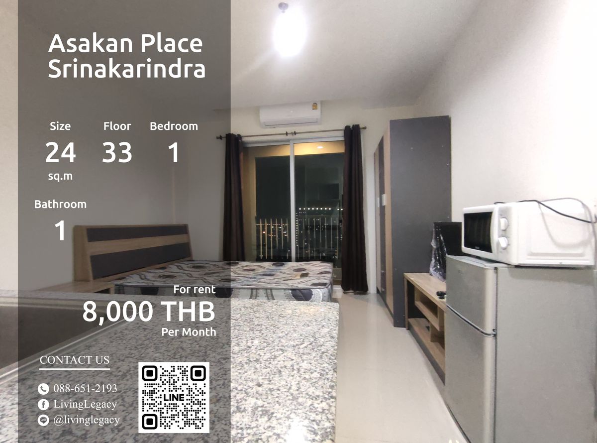 ให้เช่าคอนโดพัฒนาการ ศรีนครินทร์ : SGO77I ให้เช่าคอนโด Asakan Place Srinakarindra 24 ตร.ม. ชั้น 33 line id : @livinglegacy