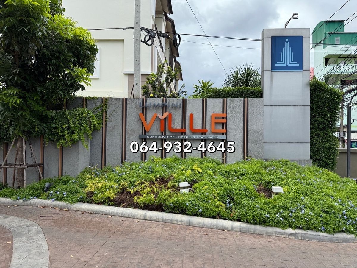 ขายร้านค้า/ตลาดนัดบางนา แบริ่ง ลาซาล : HOT DEAL ลุมพินี วิลล์ สุขุมวิท 76 BTS แบริ่ง YIELD 7.5% ปล่อยเช่า 19.8K LUMPINI VILLE SUKHUMVIT76
ร้านเสริมสวย44.62 ตร.ม.
70,596 บาท/ตร.ม.
สุขุมวิท 76, BTS แบริ่ง
โทรเลย 064-932-4645
SPECIAL OFFER
ONLY 3.15 MB*