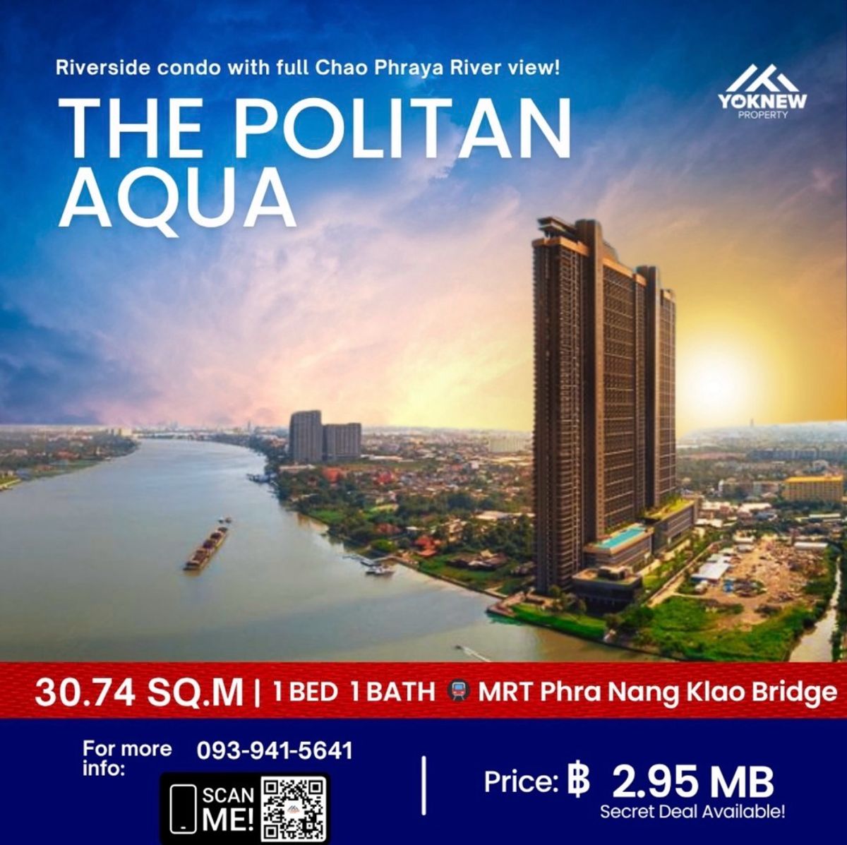 ขายคอนโดรัตนาธิเบศร์ สนามบินน้ำ พระนั่งเกล้า : The Politan Aqua คอนโดริมแม่น้ำเจ้าพระยาบรรยากาศรีสอร์ท ใจกลางนนทบุรี