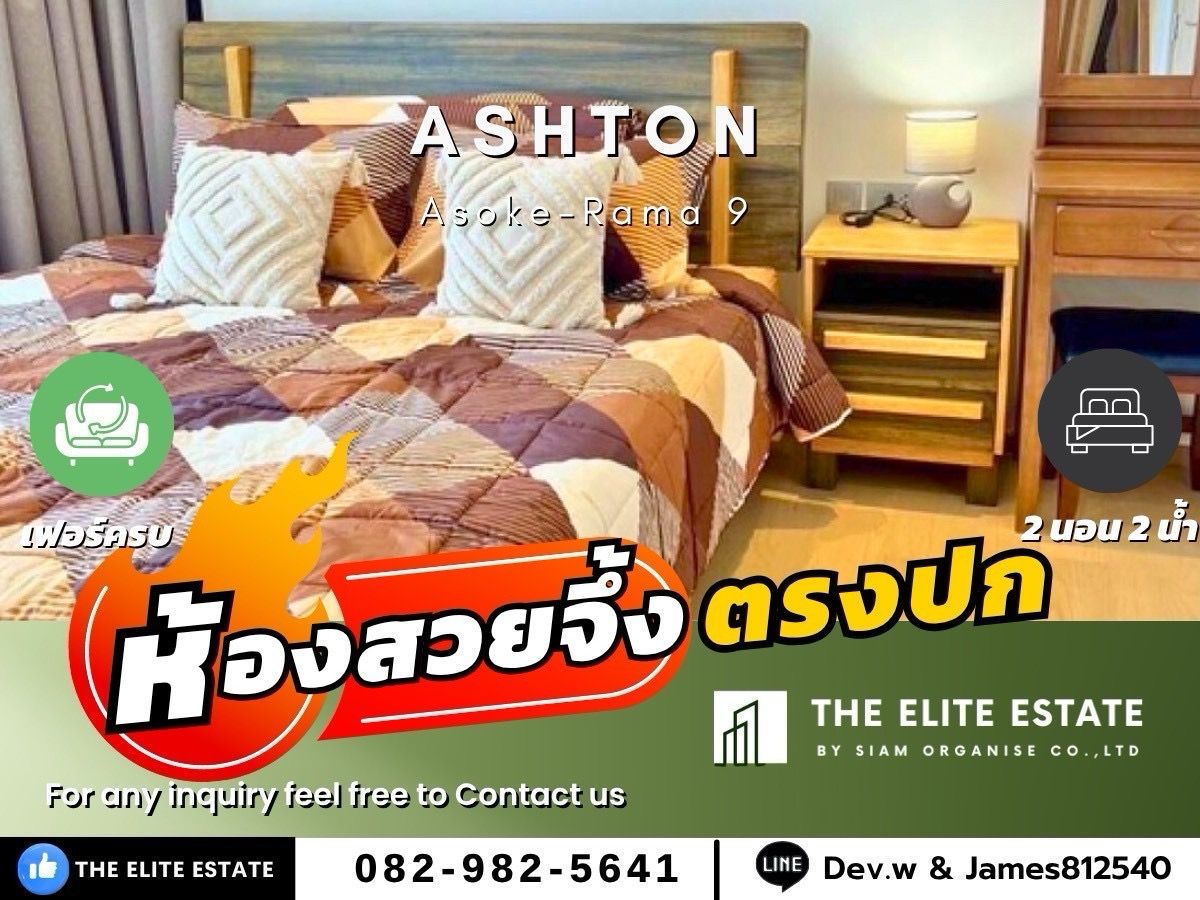 ให้เช่าคอนโดพระราม 9 เพชรบุรีตัดใหม่ RCA : 🐲✨ห้องสวย เฟอร์ครบ พร้อมอยู่🐲✨ให้เช่า Ashton Asoke-Rama 9