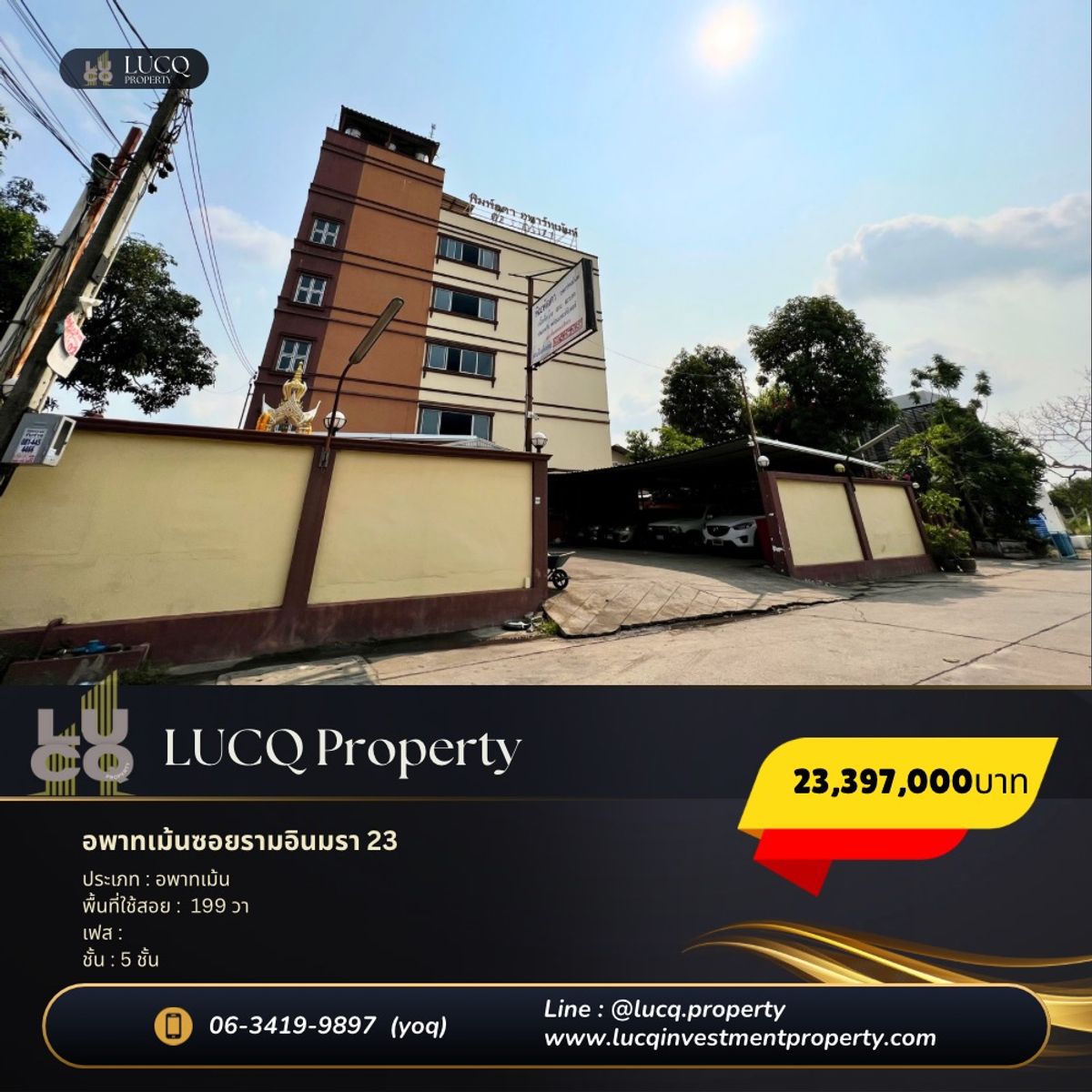 For SaleHotel&Apartment BusinessAri,Anusaowaree : 5 -story apartment for sale in Bang Khen area - Near Sripatum College, Monument