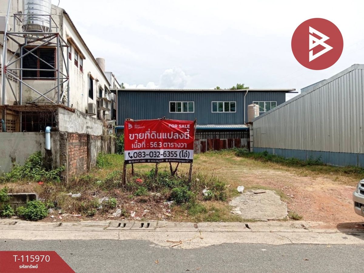 ขายที่ดินหาดใหญ่ สงขลา : ขายที่ดินถมแล้ว เนื้อที่ 56.3 ตร.วา หาดใหญ่ สงขลา