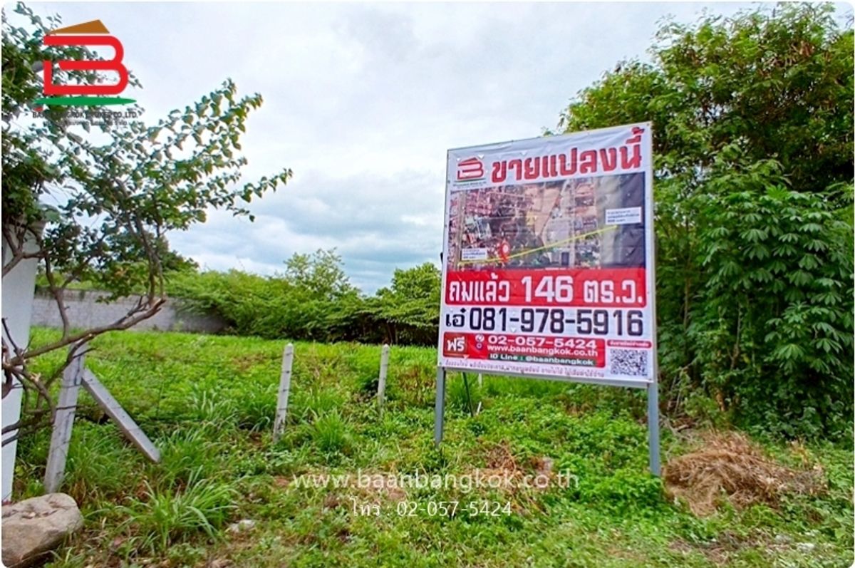 For SaleLandHuahin, Prachuap Khiri Khan, Pran Buri : Empty Land Soi Hua Hin 25, area 146 sq.w. (near Hua Hin Airport), Hua Hin Subdistrict, Hua Hin District, Prachuap Khiri Khan Province